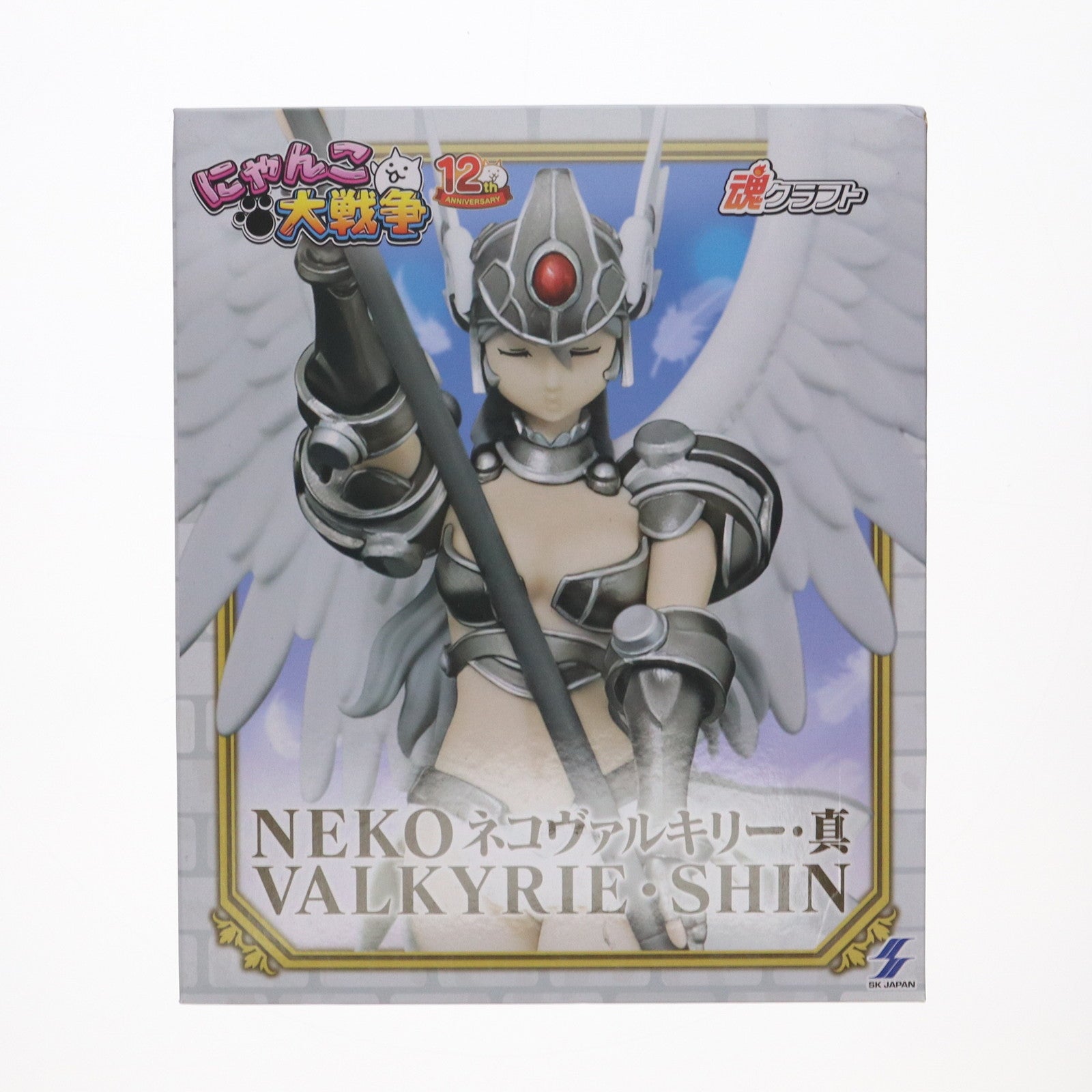 中古即納】[FIG]ネコヴァルキリー・真(ノーマルカラー) 魂クラフト