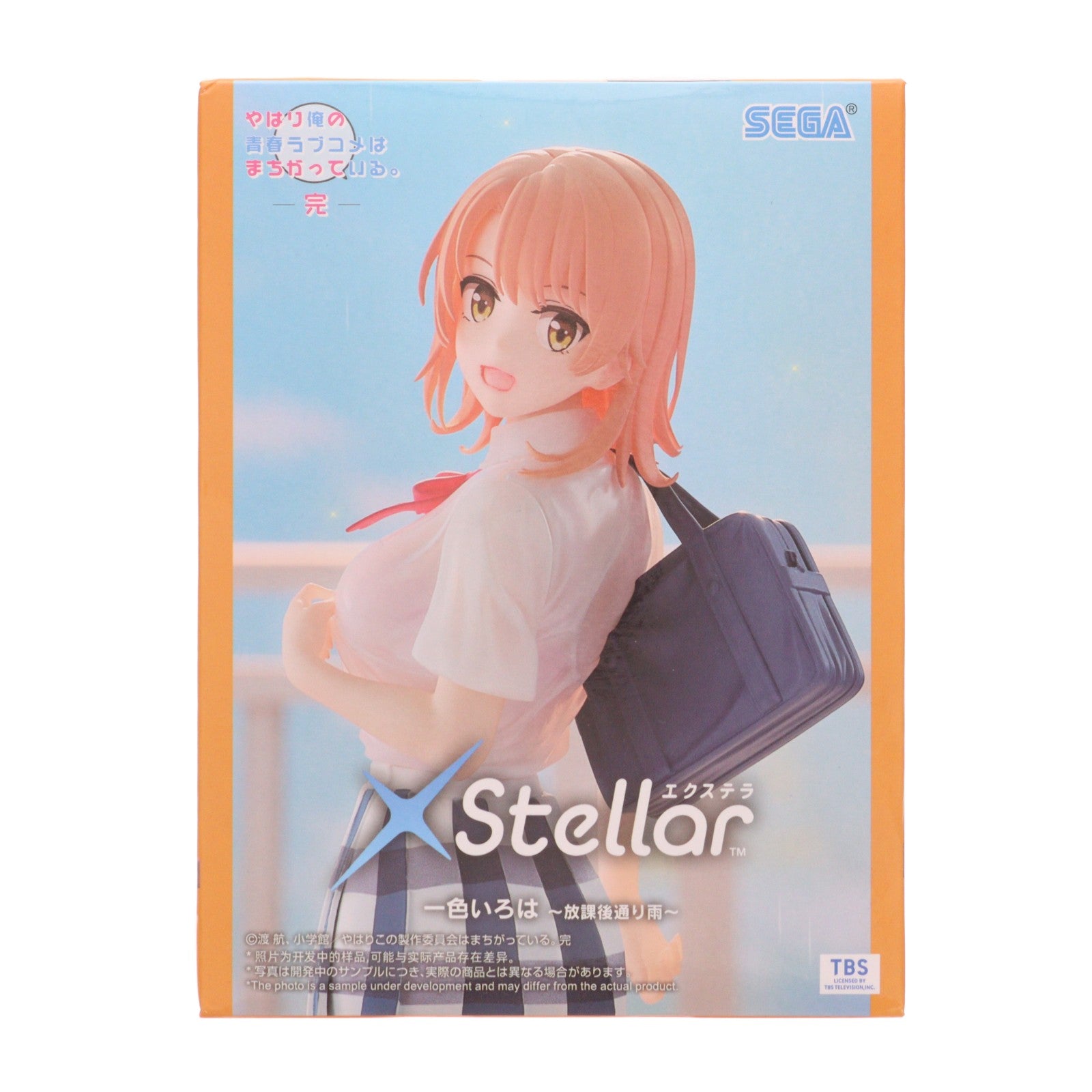 一色いろは(いっしきいろは) やはり俺の青春ラブコメはまちがっている。完 1/7 完成品 フィギュア 月刊ホビージャパン誌上通販&オンラインショップ限定 ホビージャパン/AMAKUNI(アマクニ) 中古即納】[FIG]一色いろは(いっしきいろは) やはり俺の青春ラブコメは
