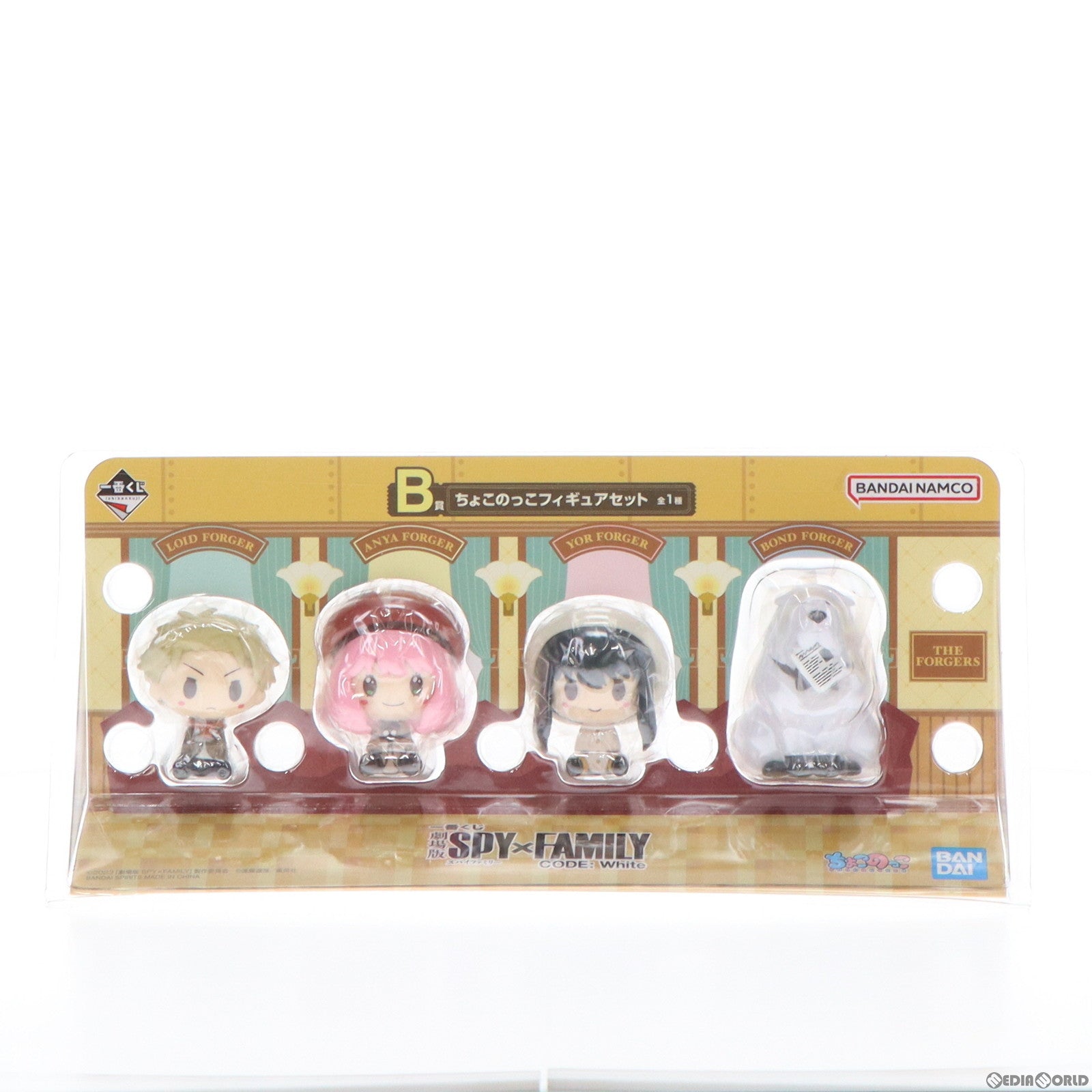 スパイファミリー一番くじ A賞ちょこのっこフィギュアセット 大人気