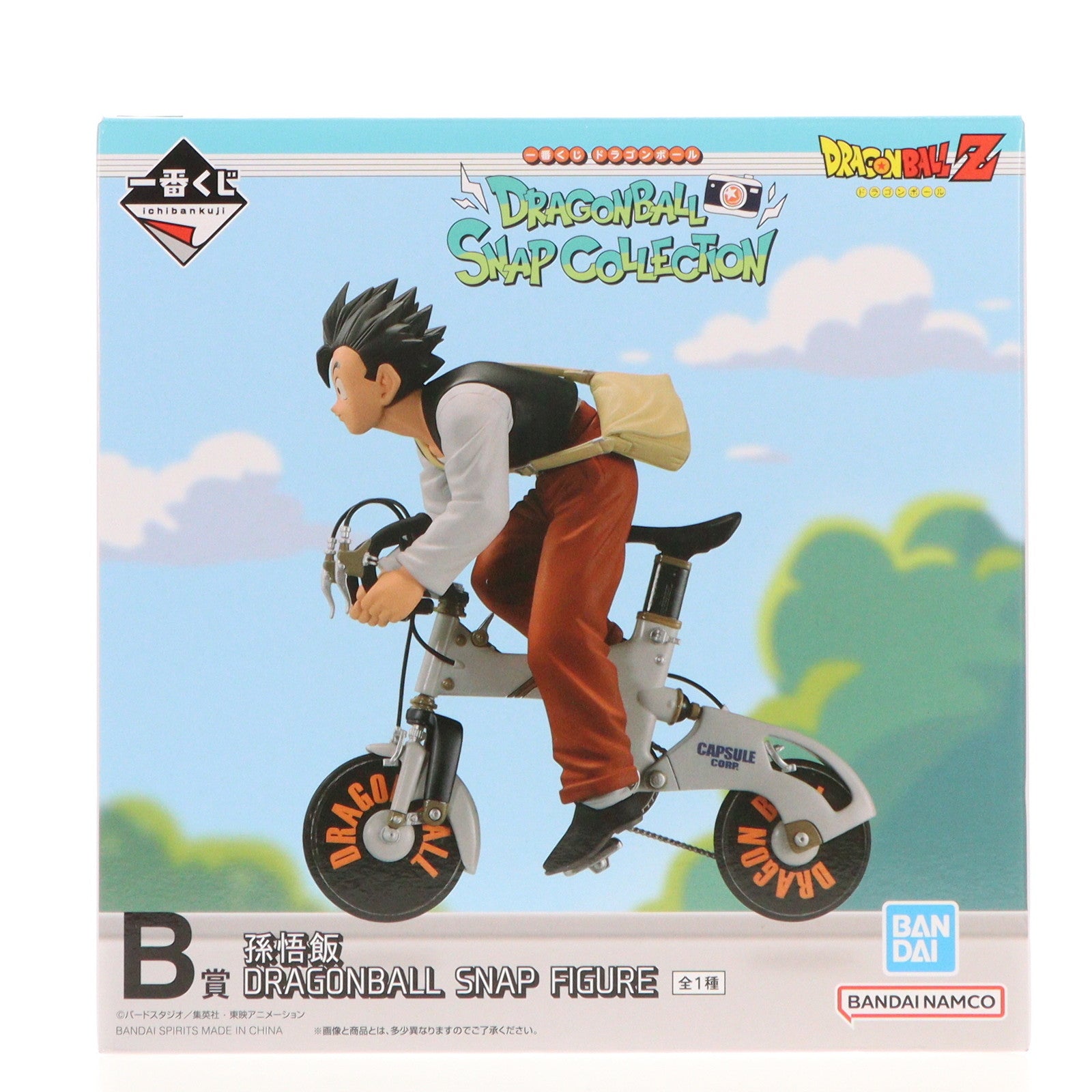 ドラゴンボール スナップコレクション 孫悟飯 自転車 B賞 一番