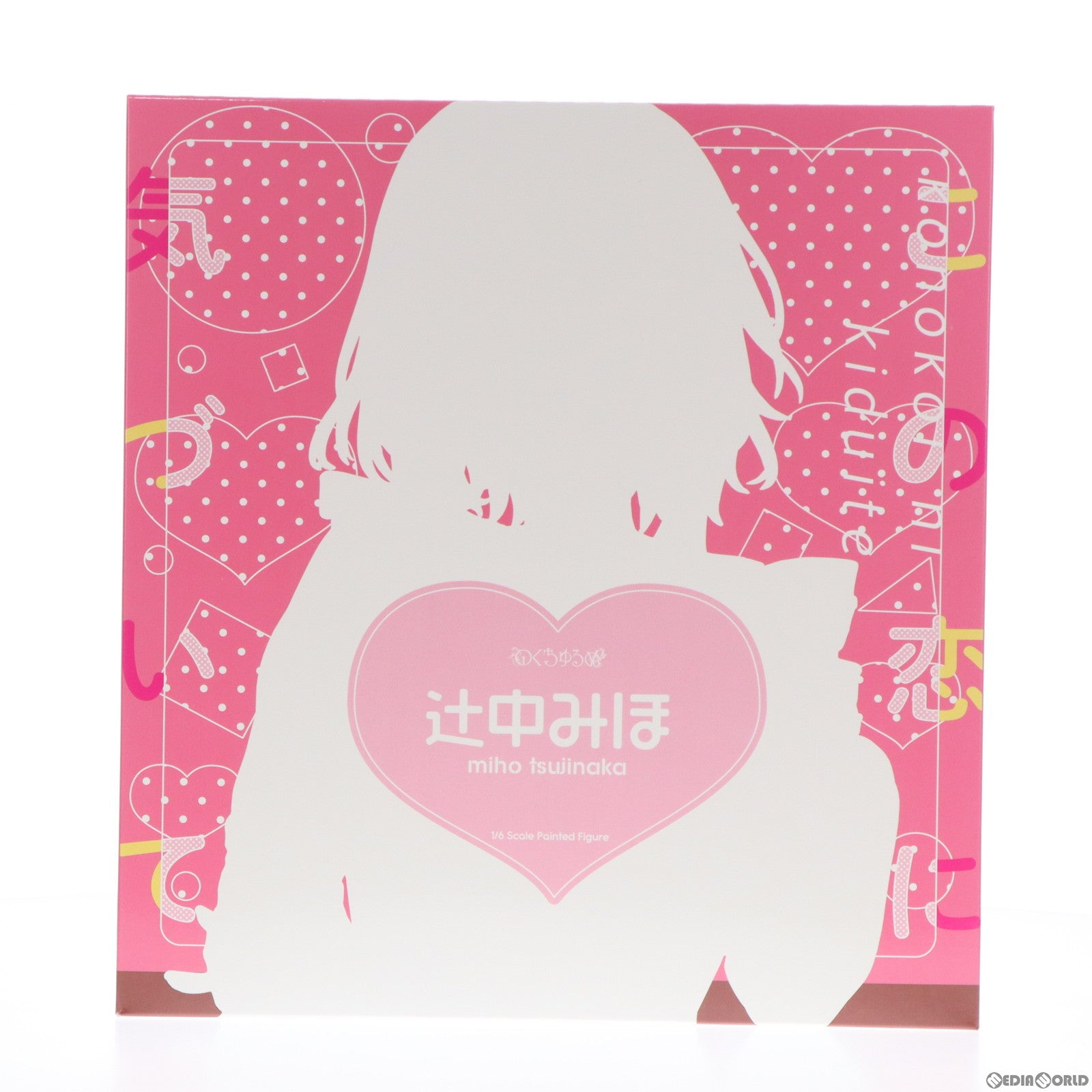 中古即納】[FIG]ポストカード無し キャラクターズセレクション 辻中