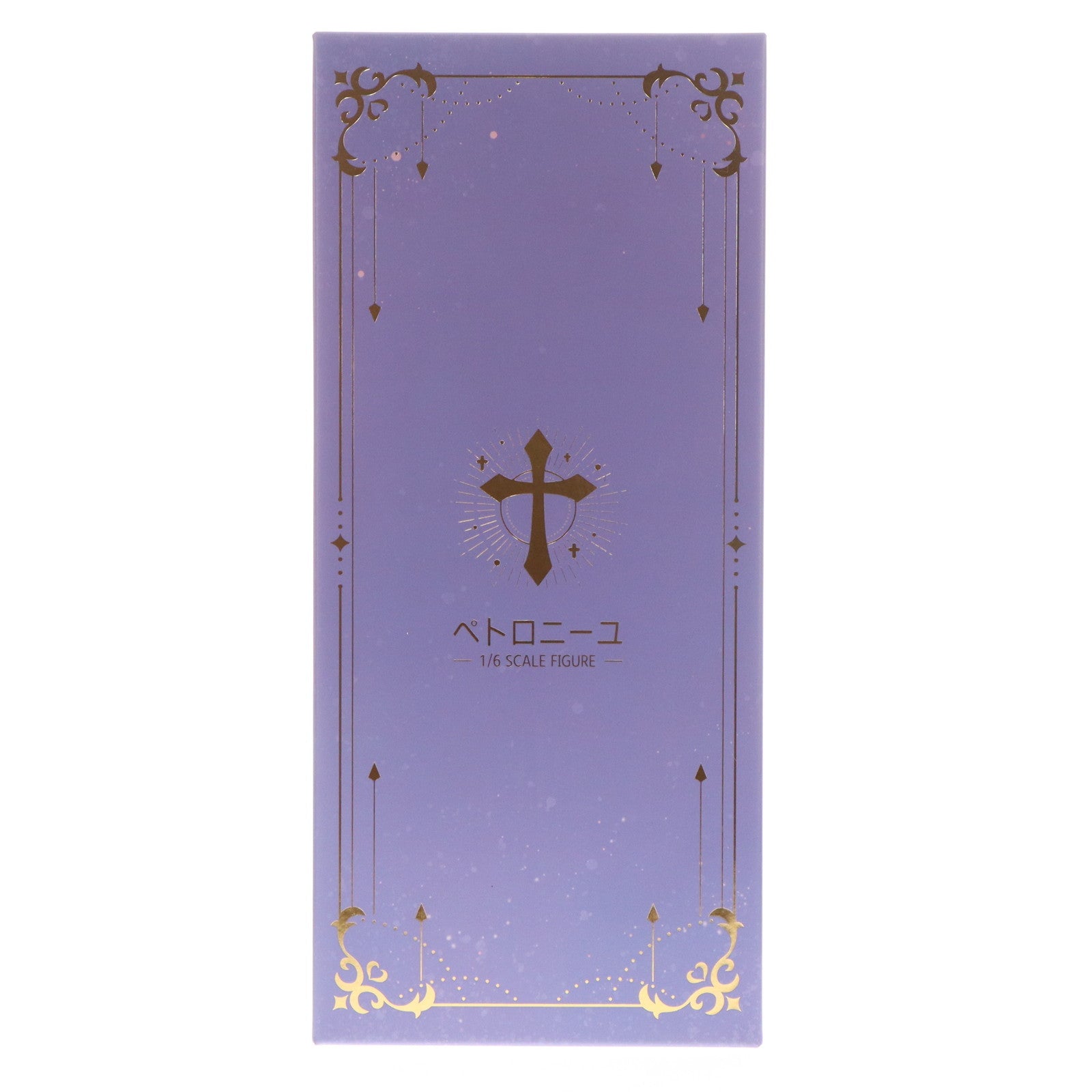 中古即納】[FIG]タペストリー付属 聖処理シスター『ペトロニーユ 