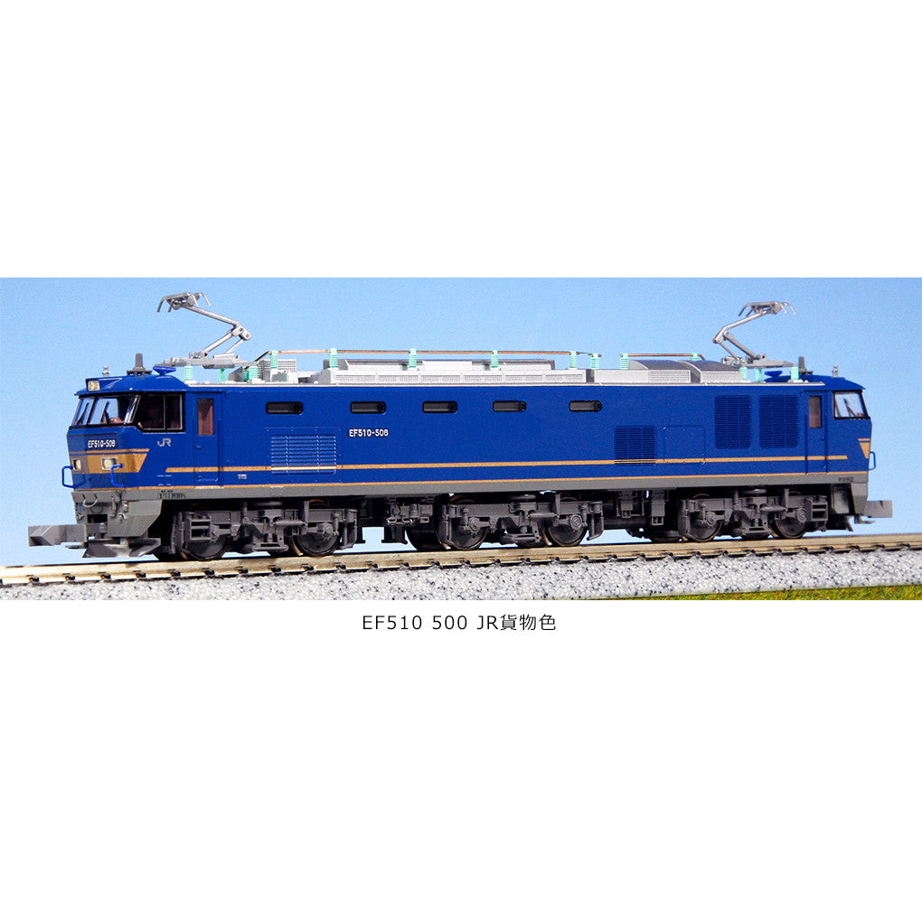 新品】【お取り寄せ】[RWM]3065-8 EF510-500 JR貨物色(青)(動力付き) Nゲージ 鉄道模型 KATO(カトー)