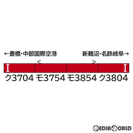 GM　31908　【名鉄3700系　2次車】　増結4両セット GM 名鉄3700系（2次車）増結4両編成セット（動力無し） 品番