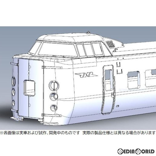 【予約安心出荷】[RWM]HO-9083 国鉄 381系特急電車(クハ381-0) 基本セット(6両)(動力付き) HOゲージ 鉄道模型 TOMIX(トミックス)(2024年5月)