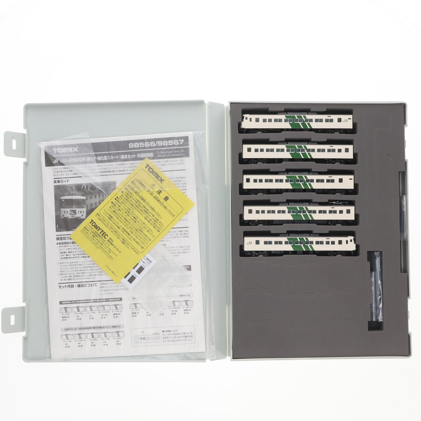185-0系特急電車(踊り子・強化型スカート) 基本セットB [98567] TOMIX