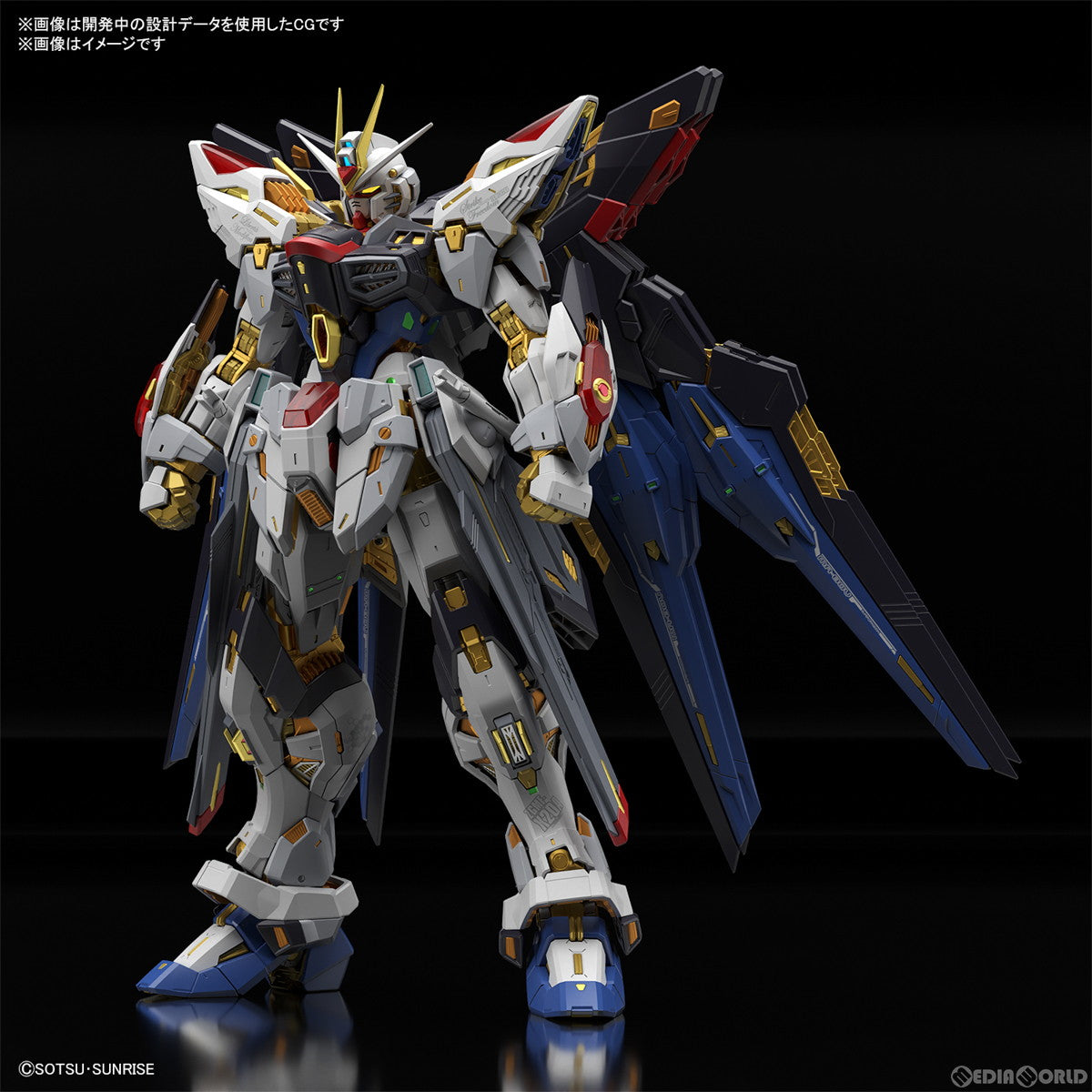 予約安心出荷】[PTM](再販)MGEX 1/100 ストライクフリーダムガンダム 機動戦士ガンダムSEED DESTINY(シードデスティニー)  プラモデル(5063368) バンダイスピリッツ