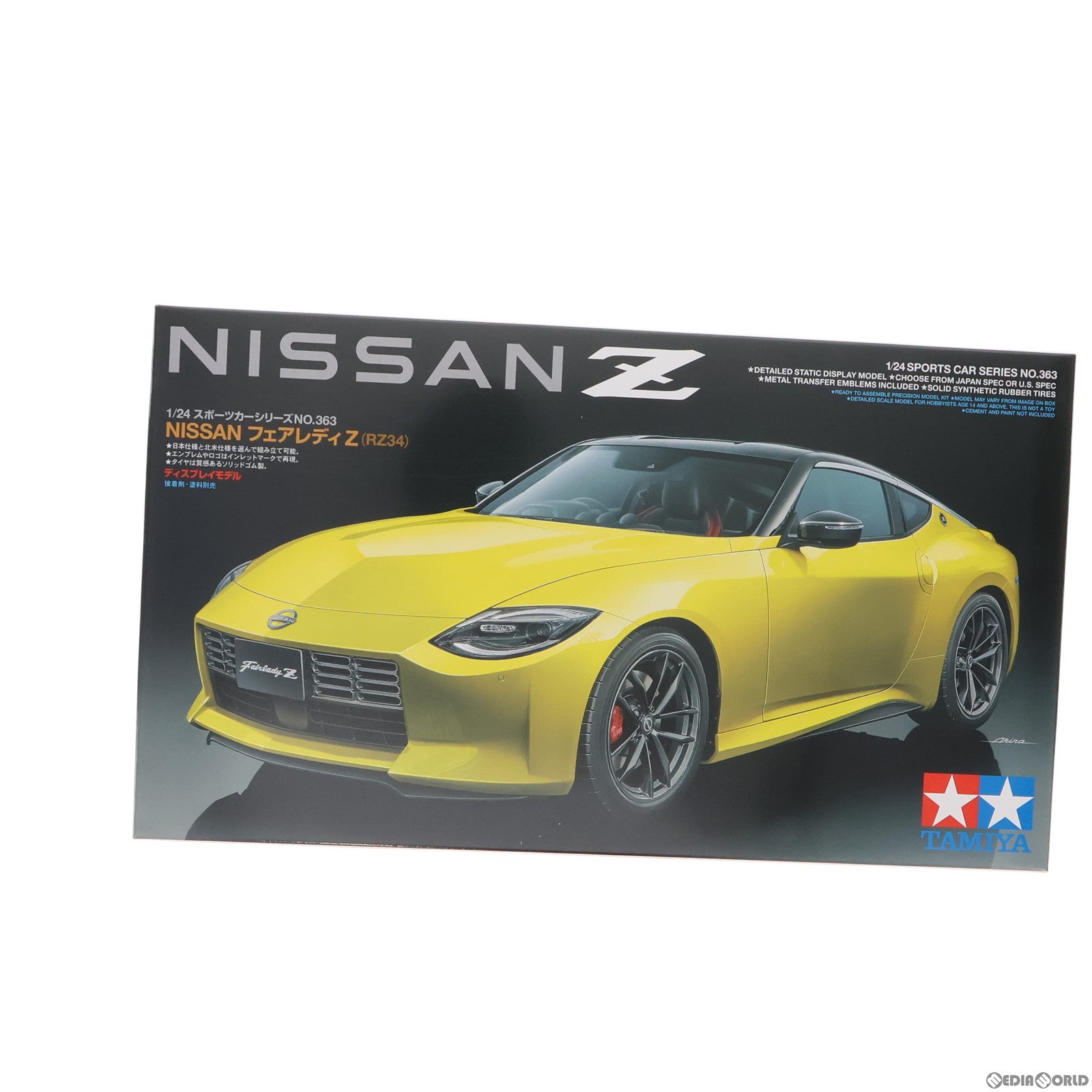 未使用品】タミヤ 1/24 スポーツカーシリーズ No.363 NISSAN