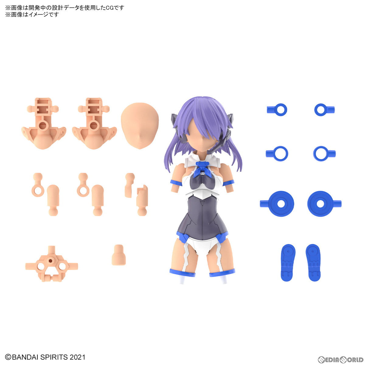 新品即納】[PTM](再販) 30MS オプションパーツセット9