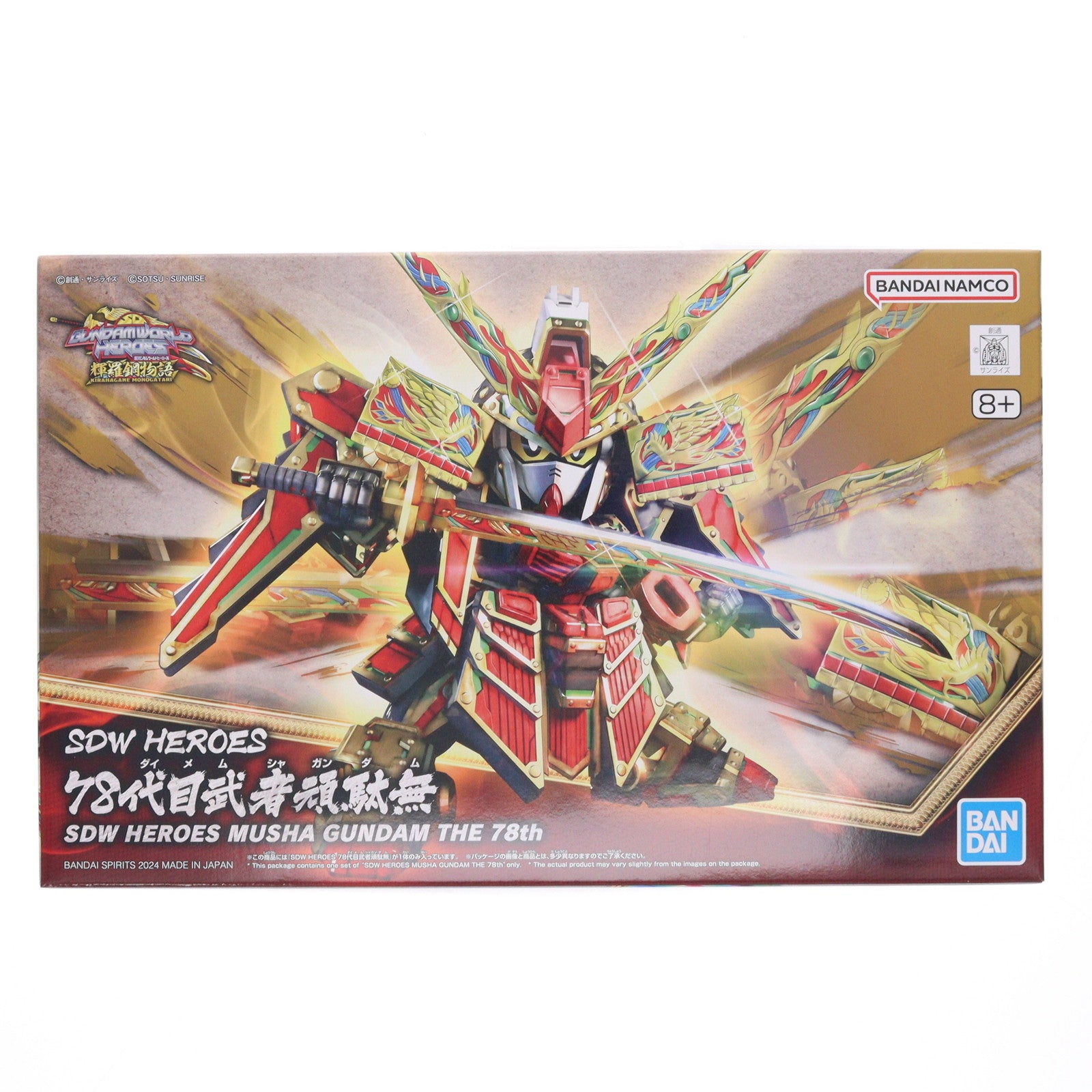 予約安心出荷】[PTM](再販)SDW HEROES BB戦士 No.36 78代目武者頑駄無 