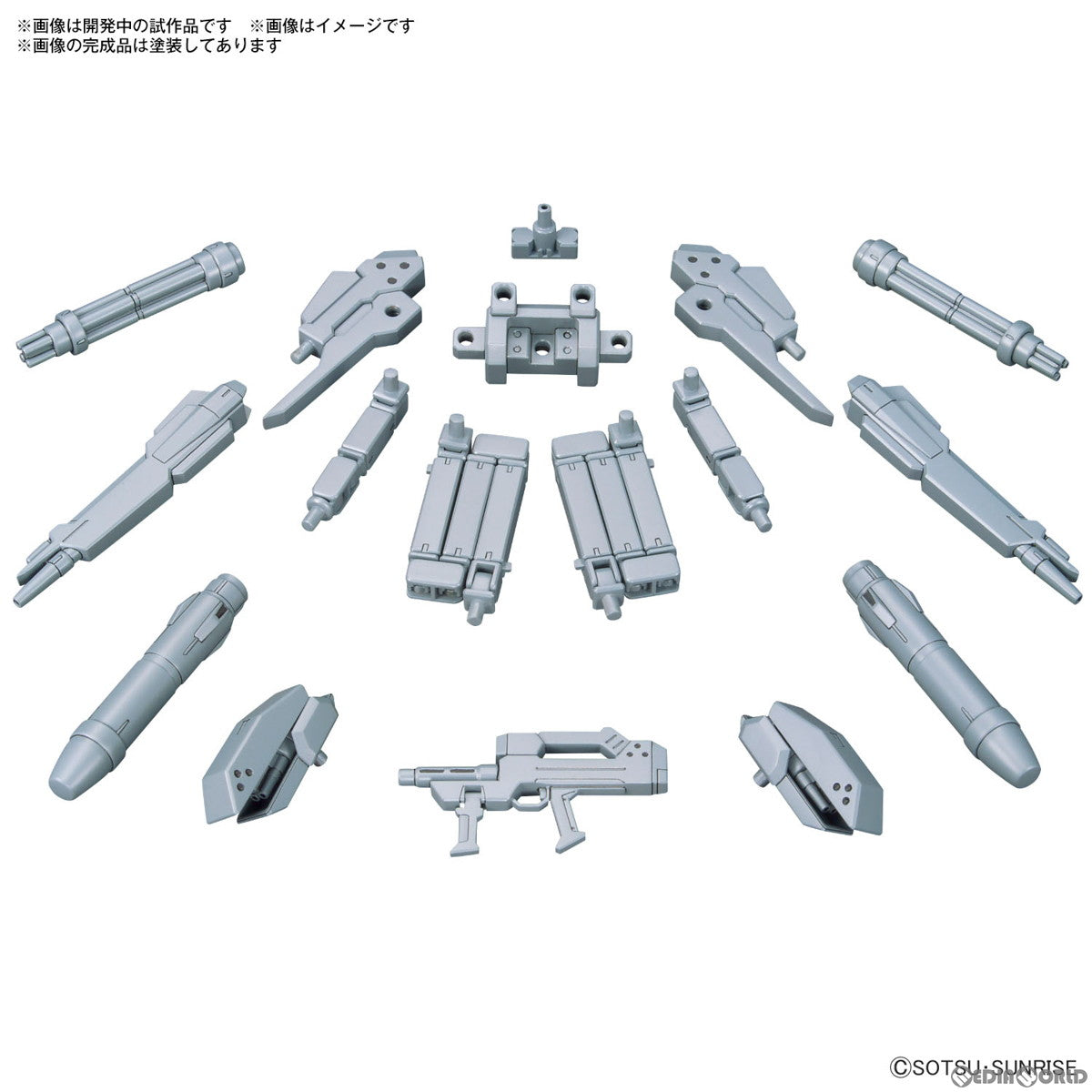 新品即納】[PTM]1/144 オプションパーツセット ガンプラ 07(パワードアームズパワーダー) ガンダムビルドファイターズトライ  プラモデル用アクセサリ(5067146) バンダイスピリッツ