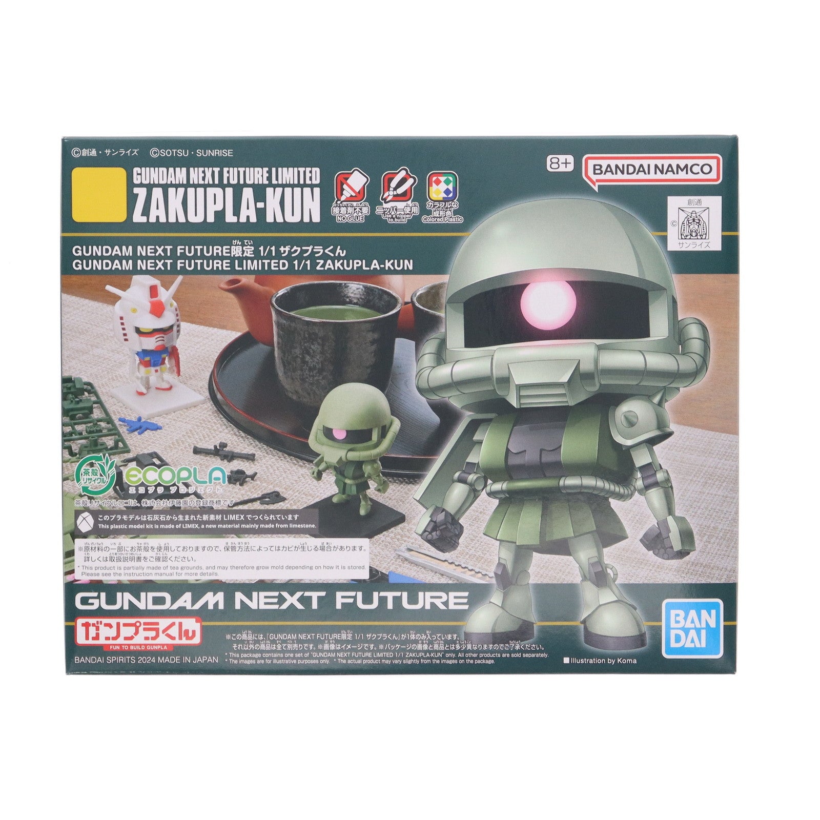 BANDAI - GUNDAM NEXT FUTURE限定 1/1 ザクプラくん ガンプラくん プラモデル(5065393) バンダイスピリッツ GUNDAM NEXT FUTURE限定 1/1 ザクプラくん【2024年1月発送