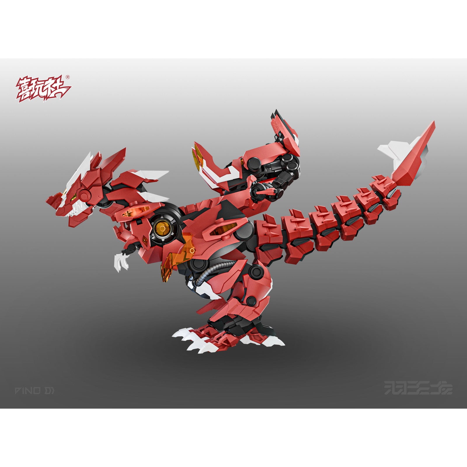 新品即納】[PTM]ユウティラヌス プラスチックモデルキット