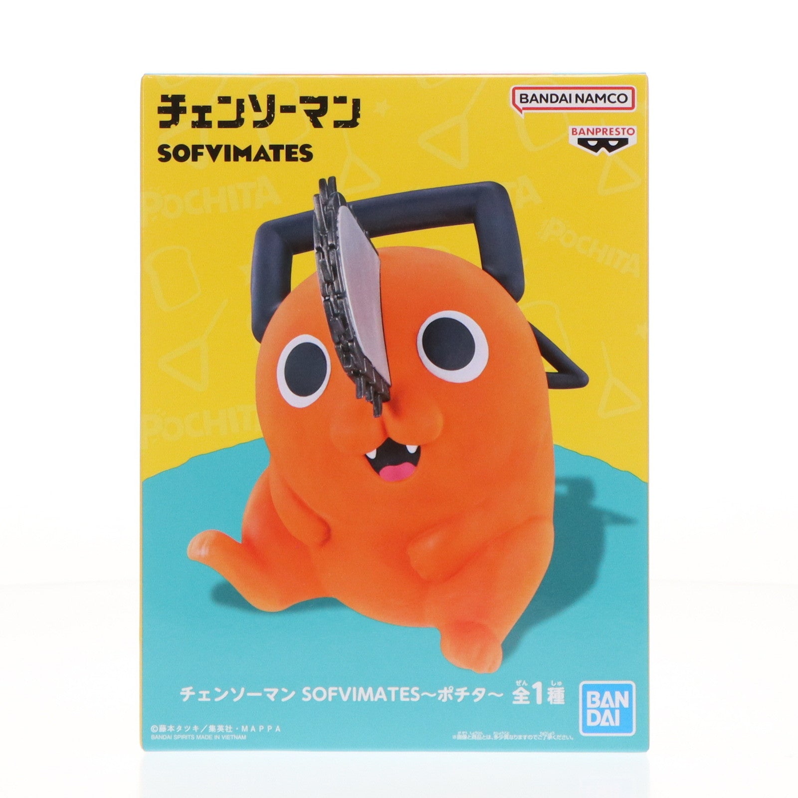 中古即納】[SFT]ポチタ チェンソーマン SOFVIMATES～ポチタ～ ソフビ