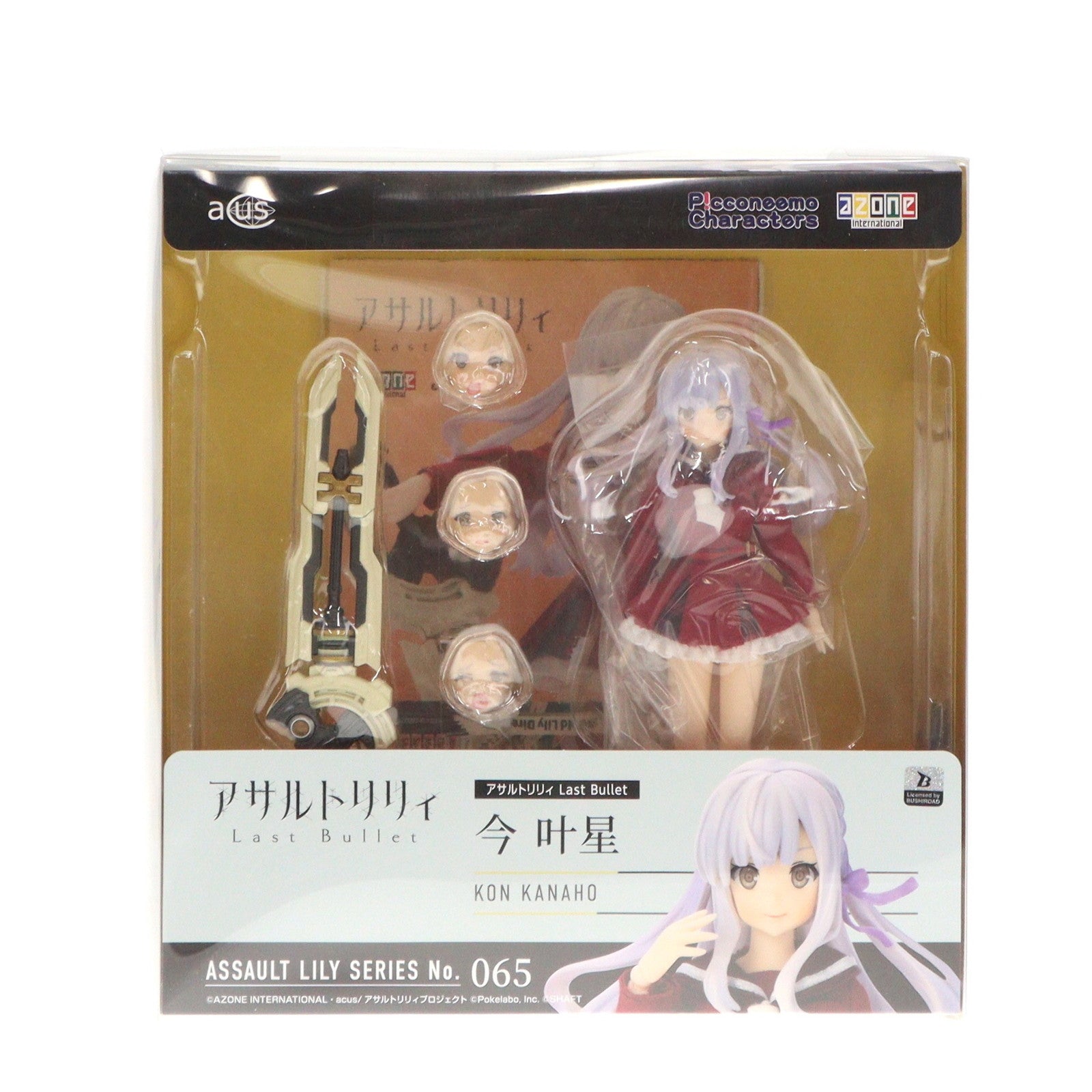 アサルトリリィシリーズ 060 今叶星(こんかなほ) アサルトリリィ Last Bullet 1/12 完成品 ドール(ALC065-KKH) アゾン 中古即納】[DOL]アサルトリリィシリーズ 060 今叶星(こんかなほ