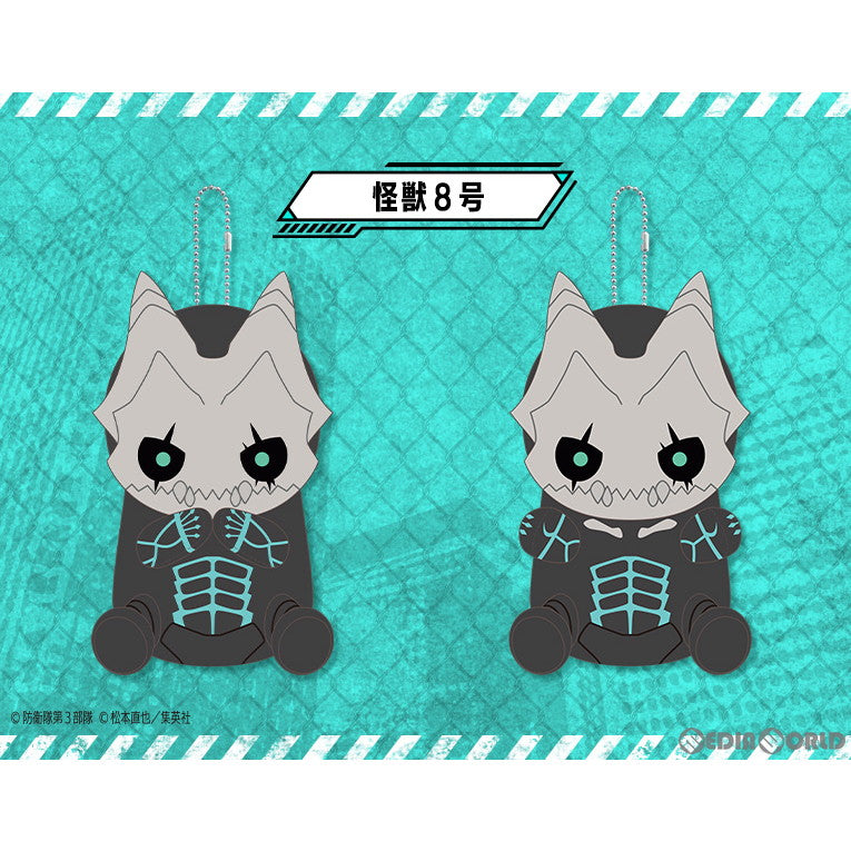 新品即納】[STY]ぴたぬい まぐねっと 怪獣8号 ぬいぐるみ(GW755