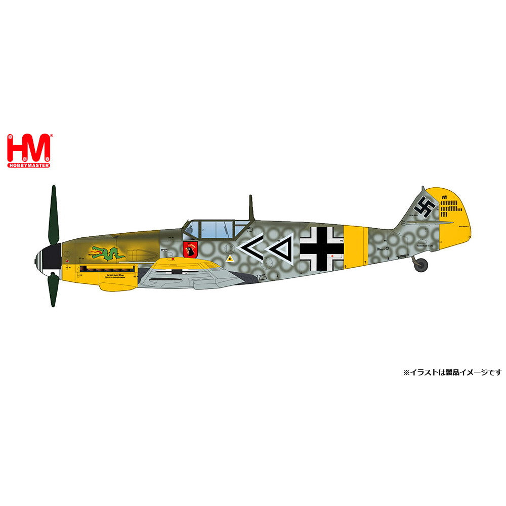 予約安心出荷】[MDL]1/48 メッサーシュミット Bf-109F-2 ドイツ空軍 ハンス・フォン・ハーン機 ロシア 1941 完成品  飛行機(HA8764) ホビーマスター