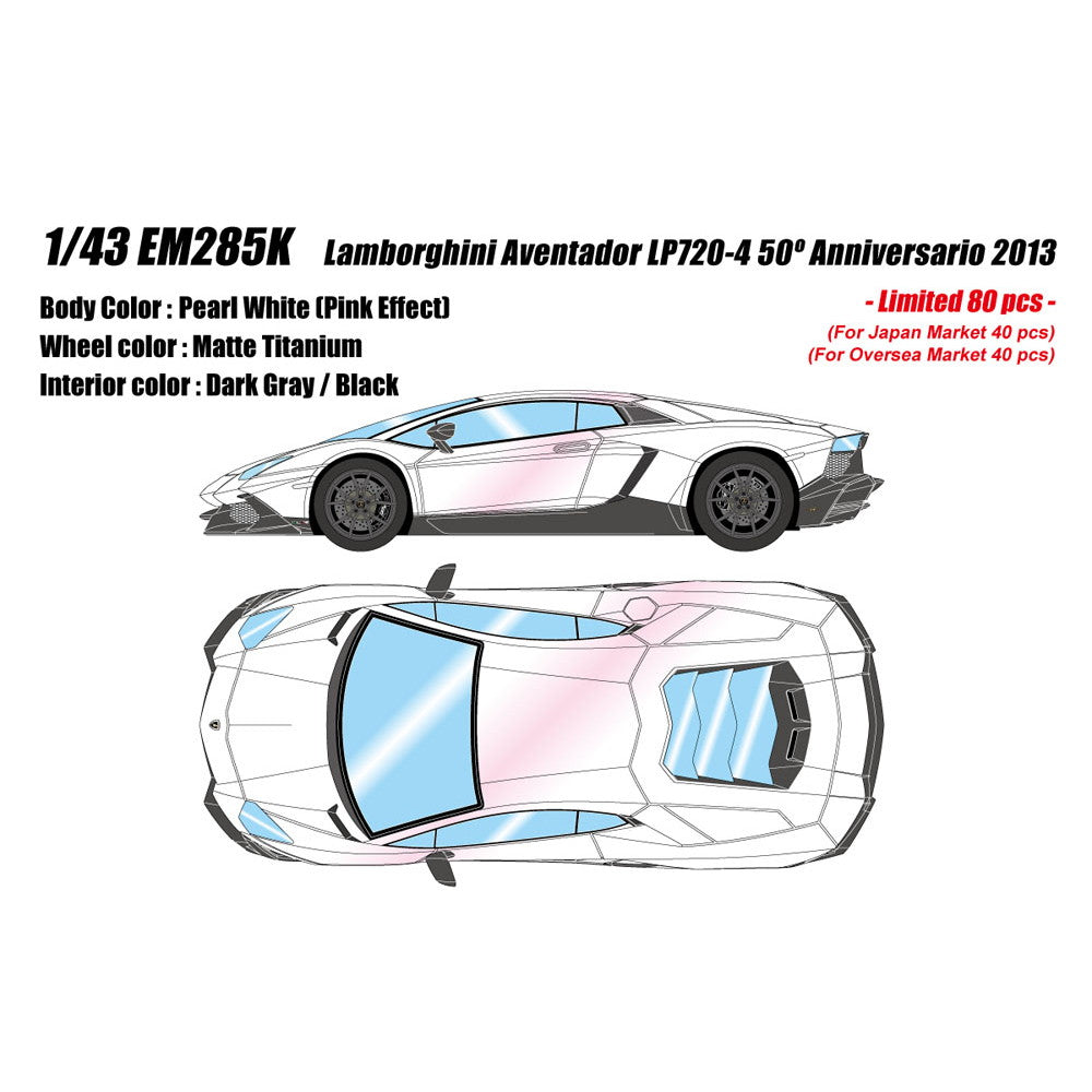 新品即納】[MDL]1/43 Lamborghini Aventador(ランボルギーニ