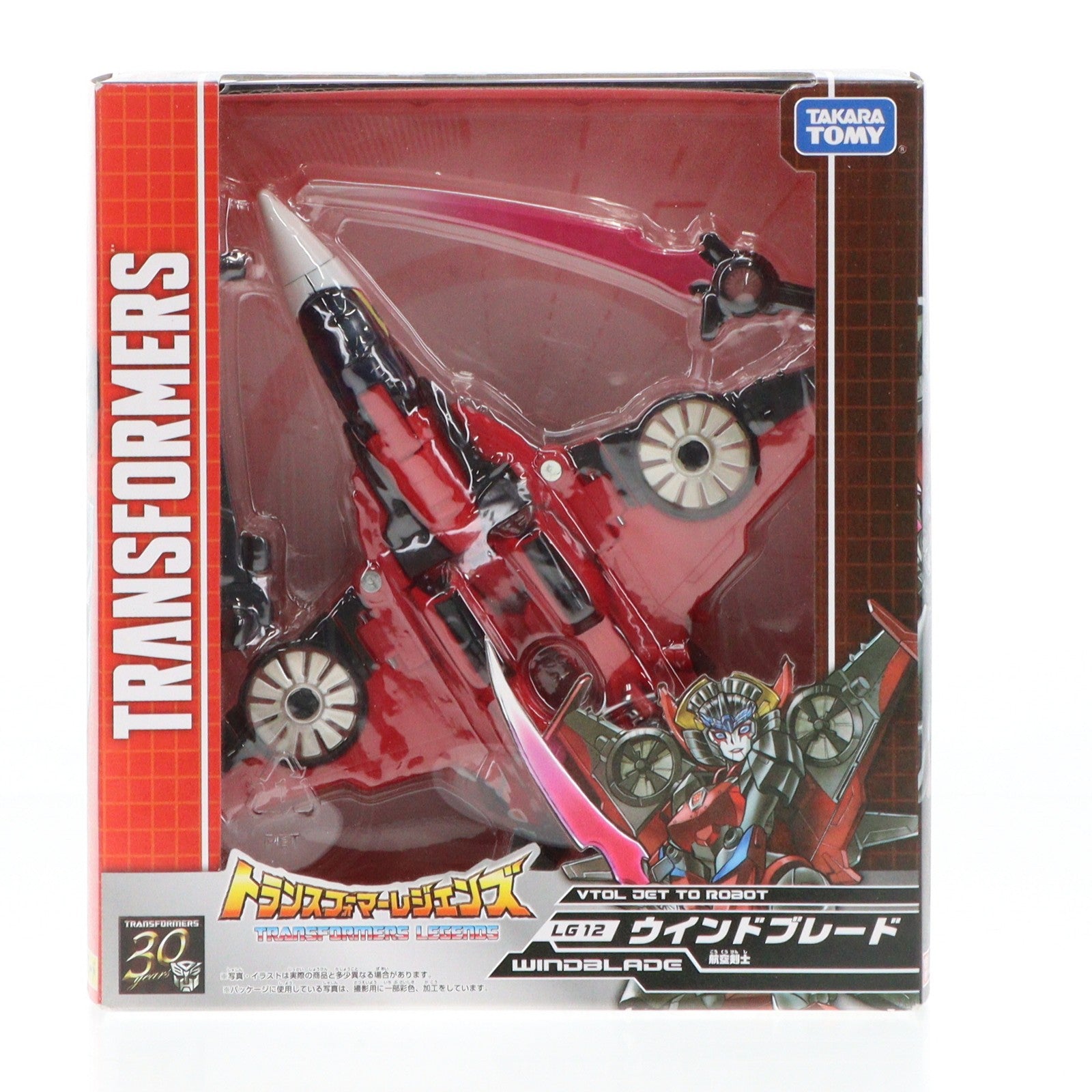中古即納】[TOY]トランスフォーマーレジェンズ LG12 ウインドブレード 