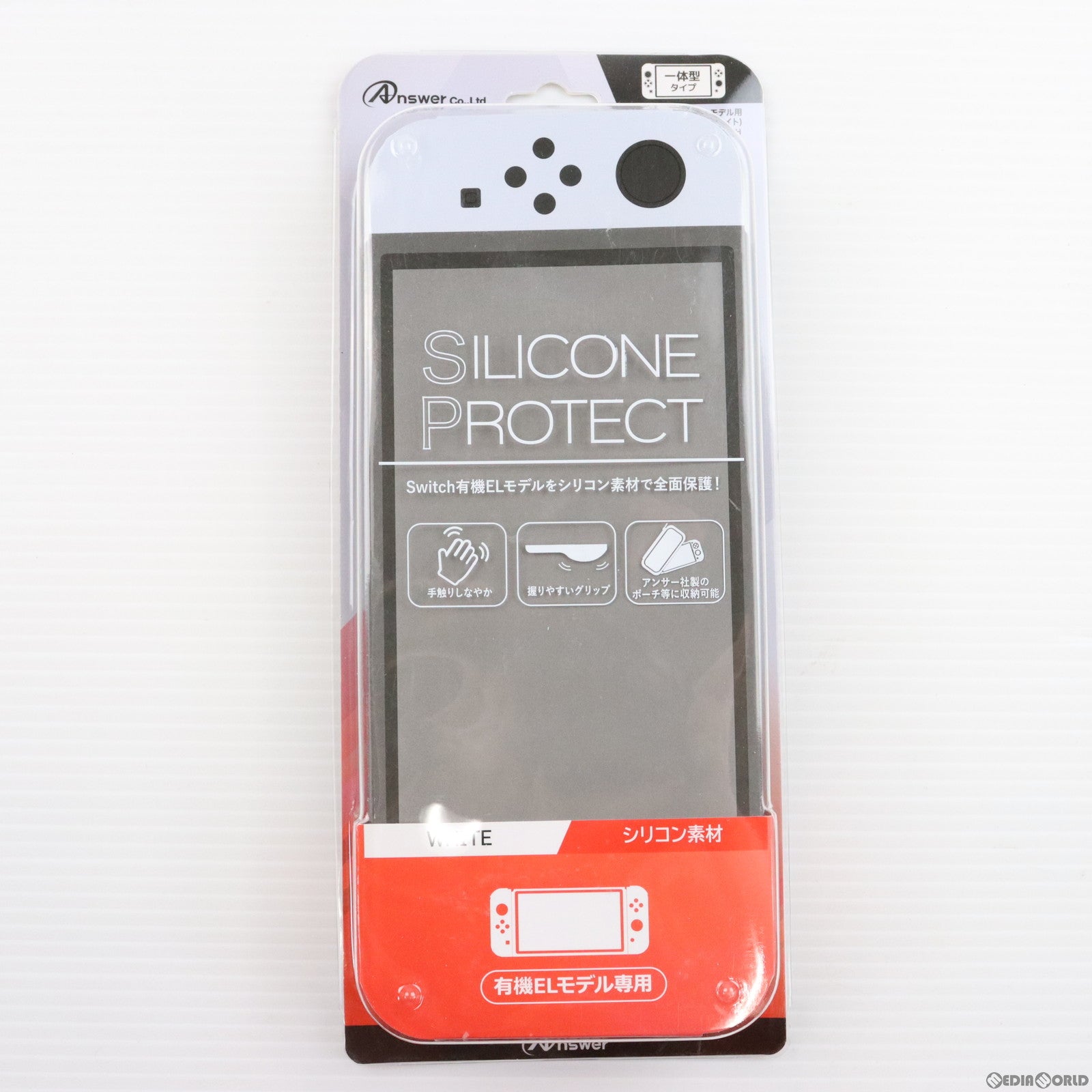 中古即納】[ACC][Switch]Switch有機ELモデル用(スイッチ有機ELモデル用) シリコンプロテクト (ホワイト)  アンサー(ANS-SW135WH)