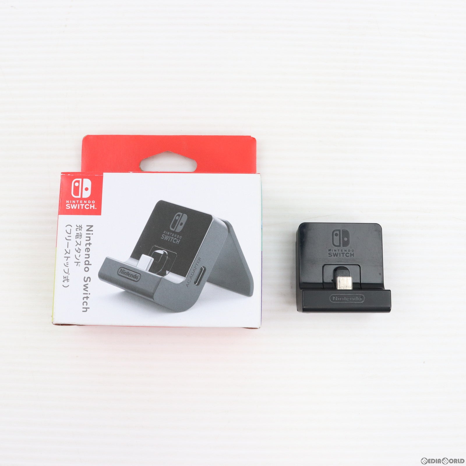 中古即納】[ACC][Switch]Nintendo Switch充電スタンド(フリーストップ ...