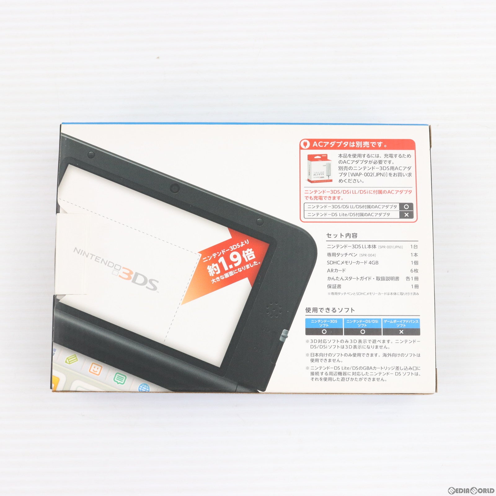 【中古即納】[本体][3DS]ニンテンドー3DS LL ブルー×ブラック(SPR-S-BAKK)(20121011)