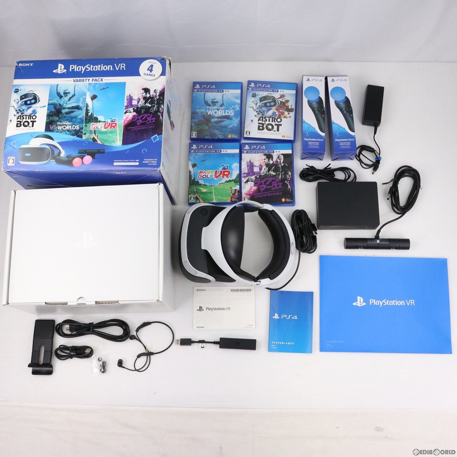 【中古即納】[ACC][PS4]PlayStation VR Variety Pack(プレイステーションVR/PSVR バラエティパック)  SIE(CUHJ-16013)(20201029)
