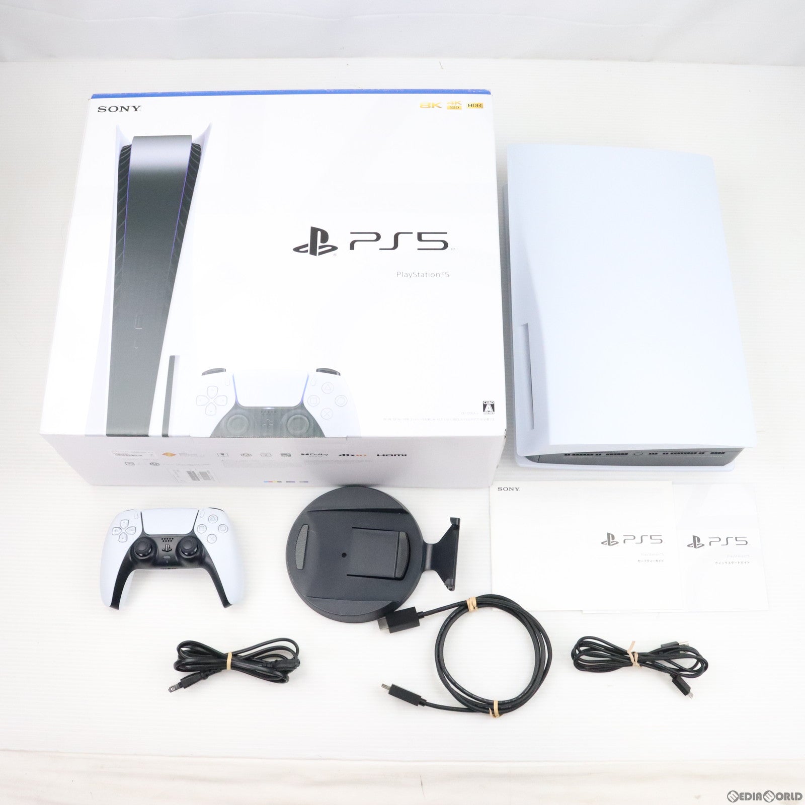 中古即納】[PS5](本体)プレイステーション5 PlayStation5(CFI-1200A01)