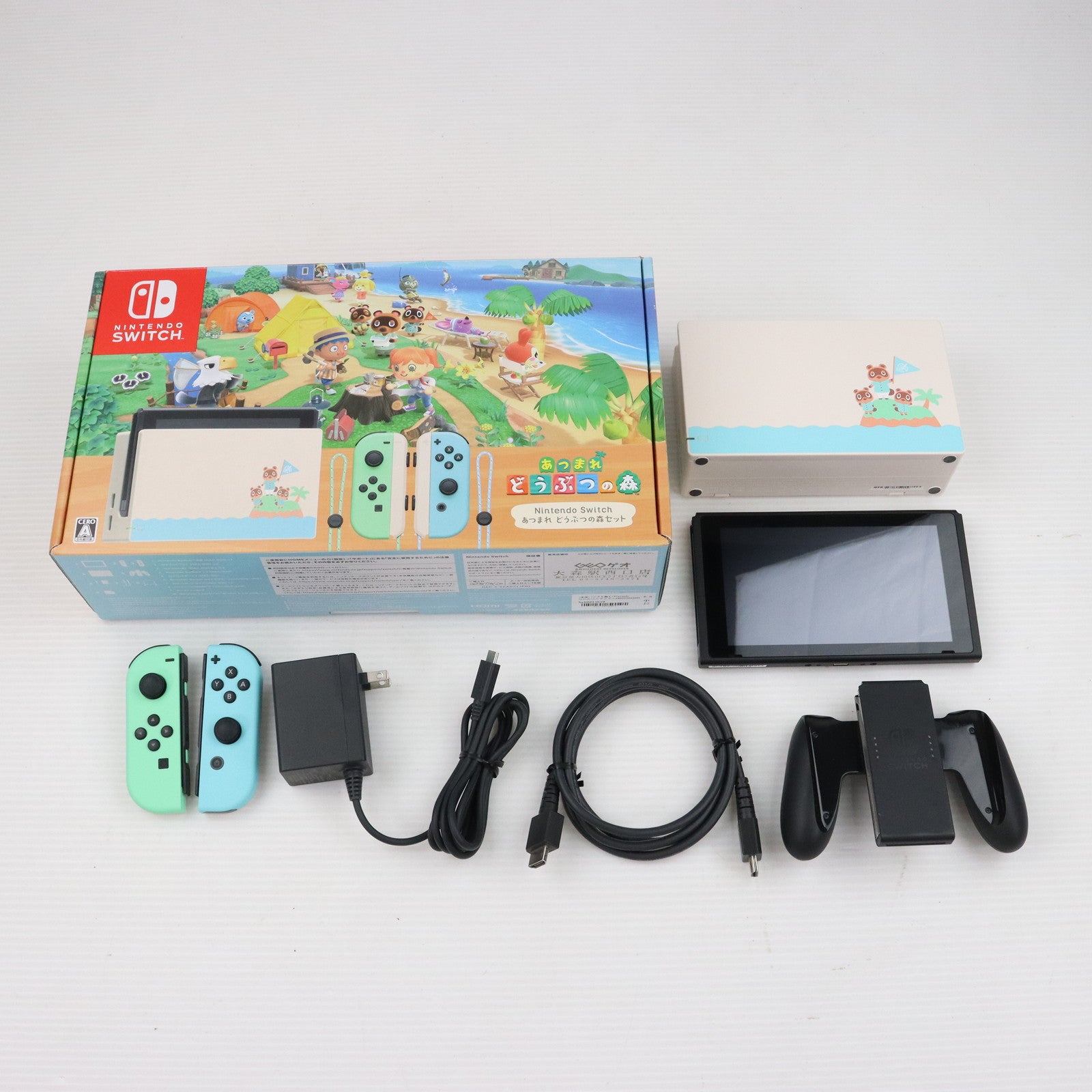送料無料低価Nintendo Switch 任天堂スイッチ本体あつまれどうぶつの森セット 家庭用ゲーム機本体