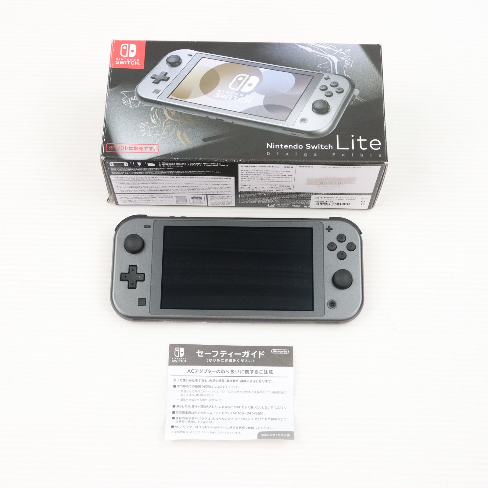 中古即納】[Switch](本体)Nintendo Switch Lite(ニンテンドースイッチライト) ディアルガ・パルキア(HDH-S-VAZAA)