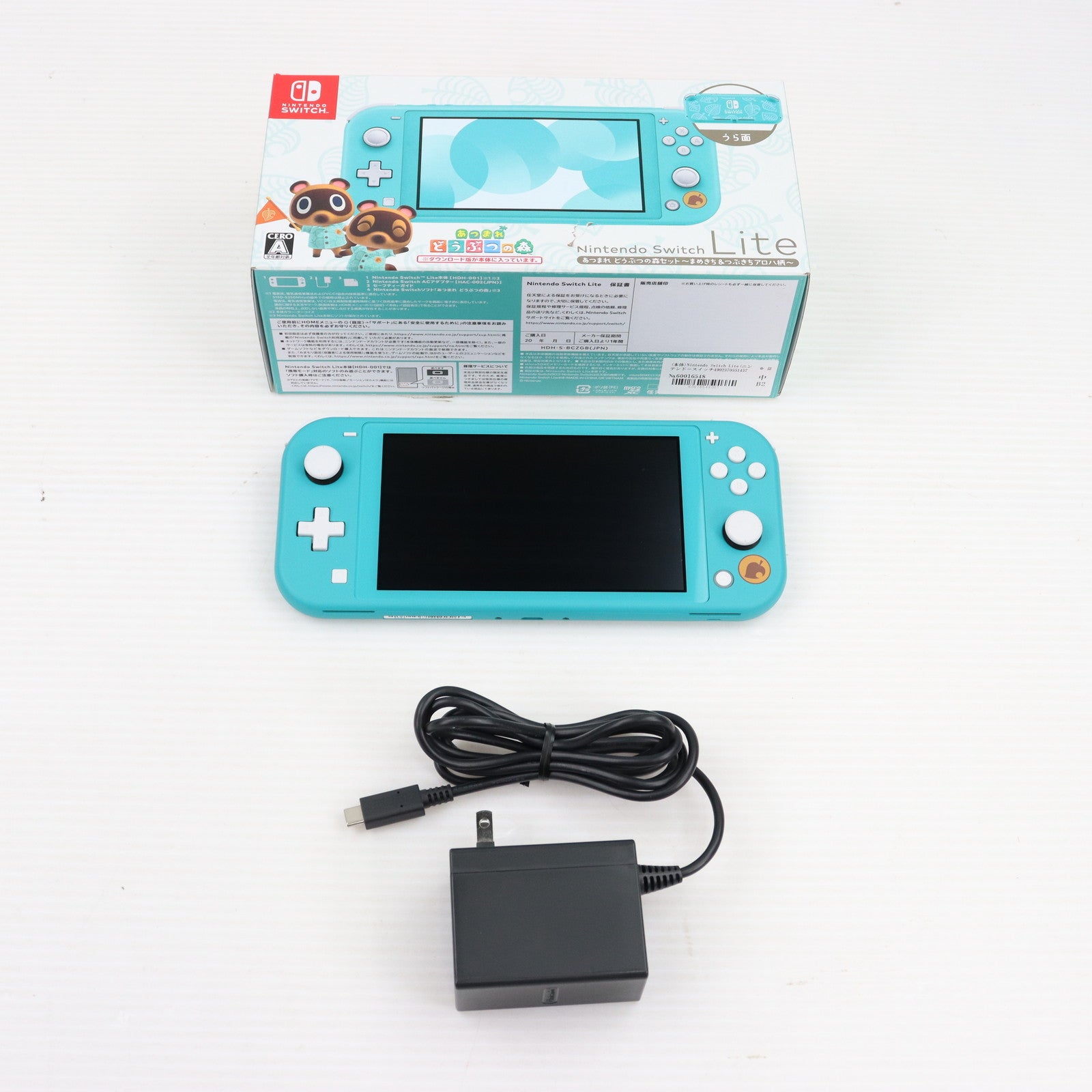 【中古即納】[本体][Switch]Nintendo Switch Lite(ニンテンドースイッチライト) あつまれ どうぶつの森セット  ～まめきち&つぶきちアロハ柄～(HDH-S-BCZGB)(20231103)