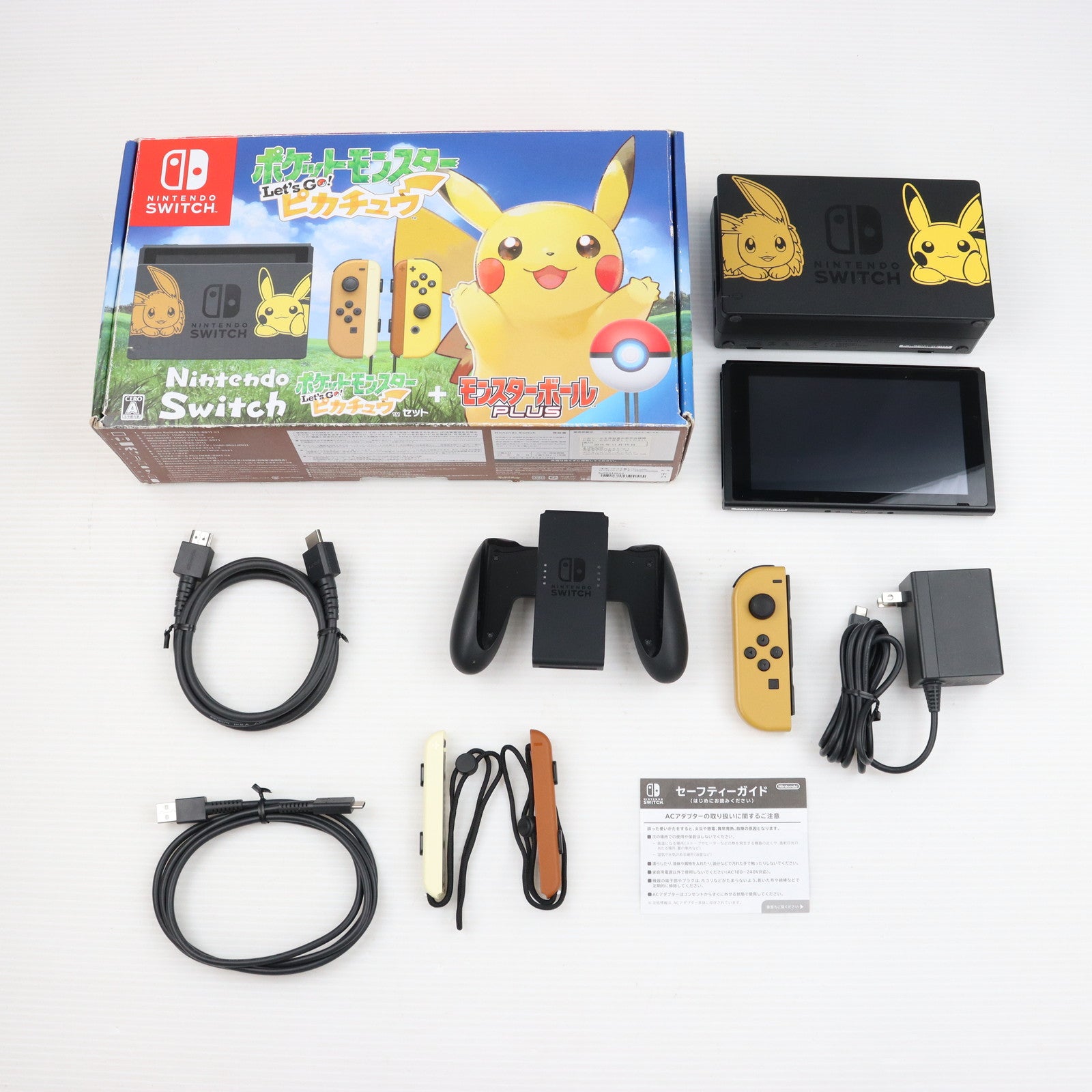 中古即納】[Switch](本体)(ソフト無し)Nintendo Switch(ニンテンドースイッチ) ポケットモンスター Let's Go!  ピカチュウセット(モンスターボール Plus付き)(HAC-S-KFAGA)