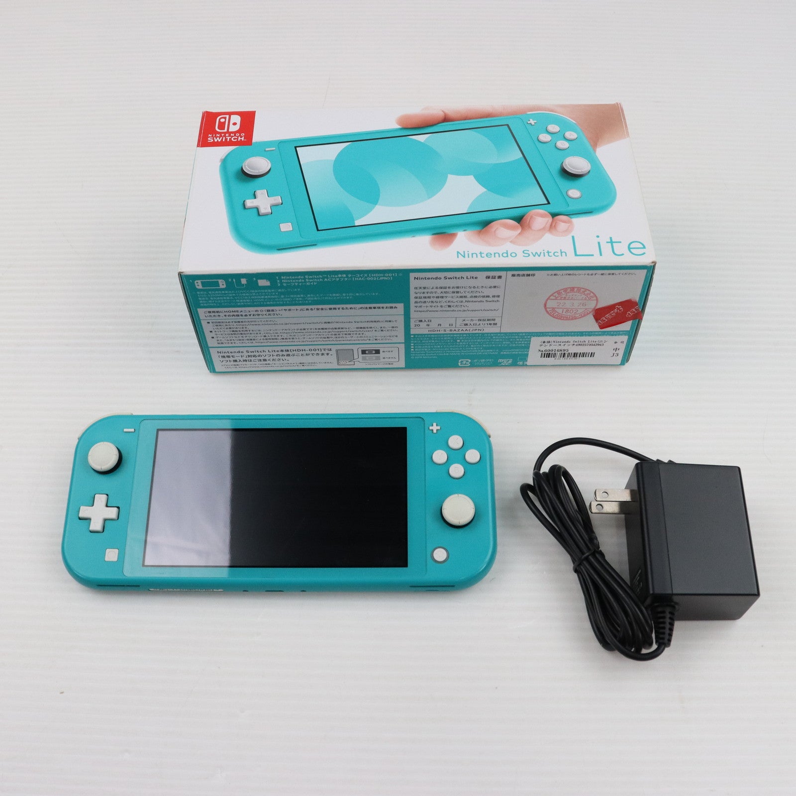 【中古即納】[本体][Switch]Nintendo Switch Lite(ニンテンドースイッチライト)  ターコイズ(HDH-S-BAZAA)(20190920)