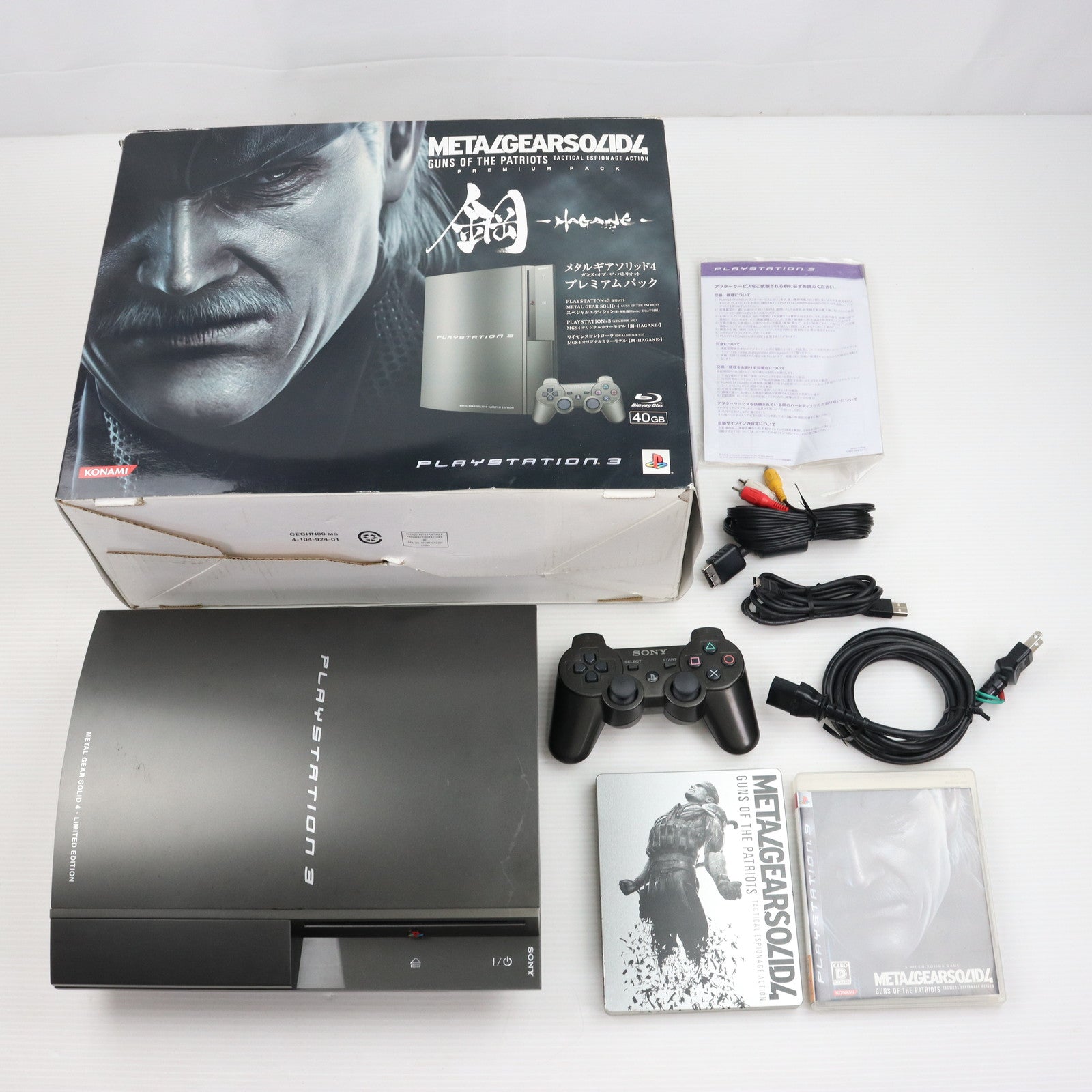 【中古即納】[本体][PS3]METAL GEAR SOLID 4 GUNS OF THE PATRIOTS(メタルギアソリッド4  ガンズ・オブ・ザ・パトリオット) プレミアムパック(VT008-J1)(20080612)