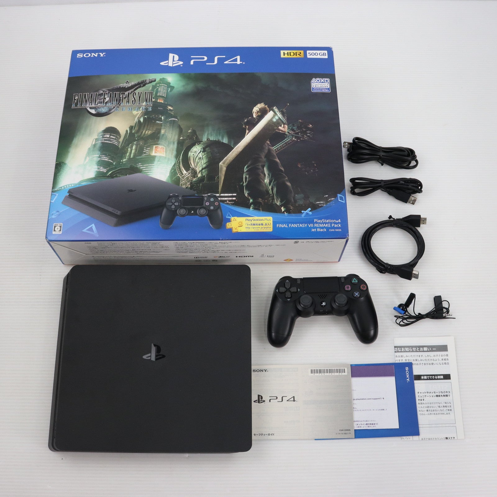 【中古即納】[PS4](本体)プレイステーション4 PlayStation4 FINAL FANTASY VII REMAKE  Pack(ファイナルファンタジー7 リメイクパック) 500GB(CUHJ-10035)(20200410)