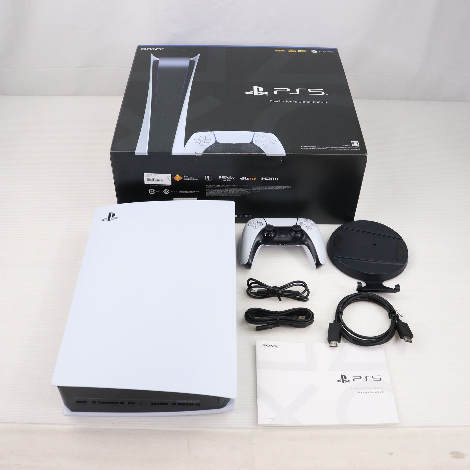 【中古即納】[PS5](本体)プレイステーション5 PlayStation5 デジタル・エディション(CFI-1200B01)(20220915)