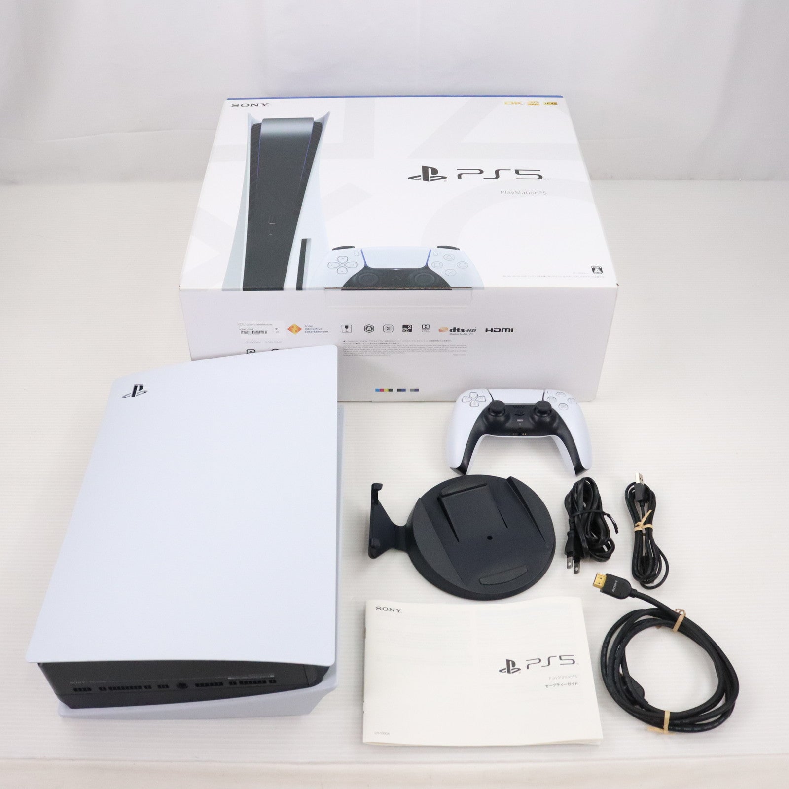 【中古即納】[本体][PS5]プレイステーション5 PlayStation5(CFI-1000A01)(20201112)