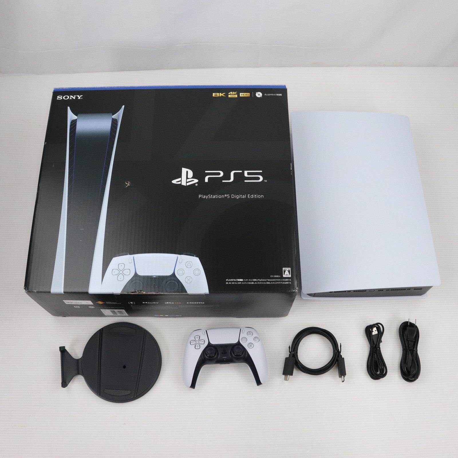 【中古即納】[本体][PS5]プレイステーション5 PlayStation5 デジタル・エディション(CFI-1200B01)(20220915)