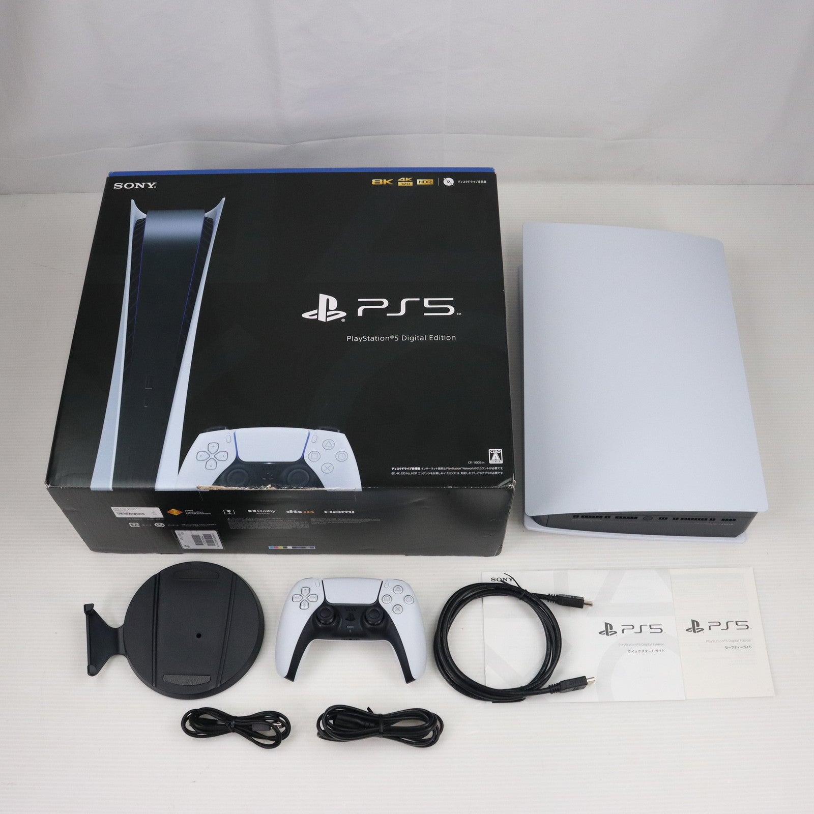 【中古即納】[本体][PS5]プレイステーション5 PlayStation5 デジタル・エディション(CFI-1100B01)(20210720)