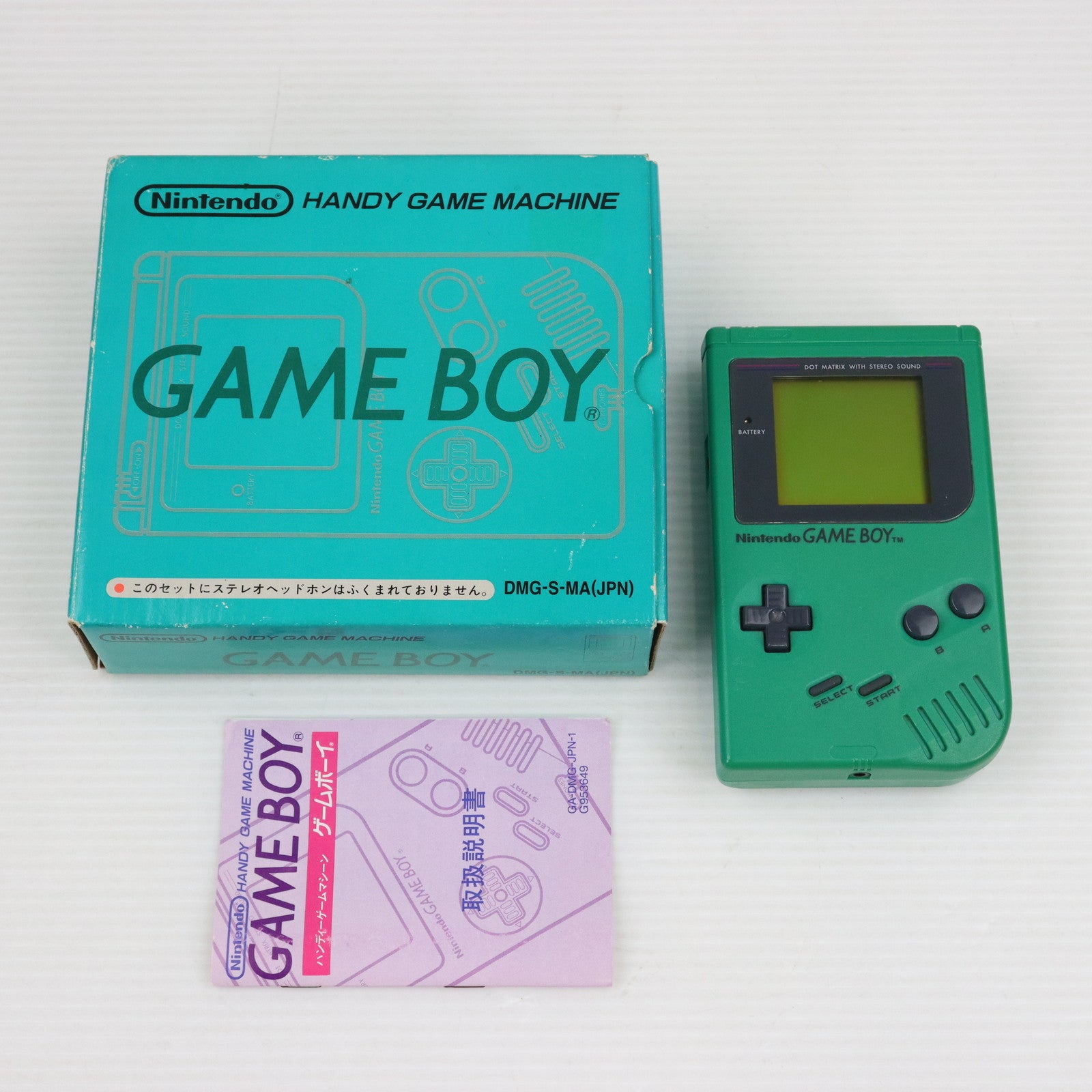 【中古即納】[本体][GB]ゲームボーイブロス(ブラザーズ) GAME BOY Bros. グリーン(DMG-SMA)(19941121)