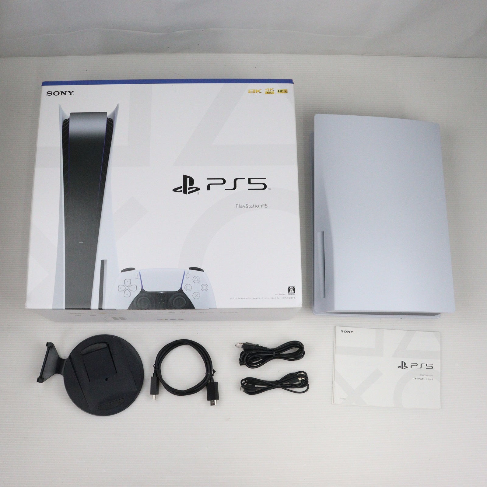 【中古即納】[本体][PS5]プレイステーション5 PlayStation5(CFI-1000A01)(20201112)