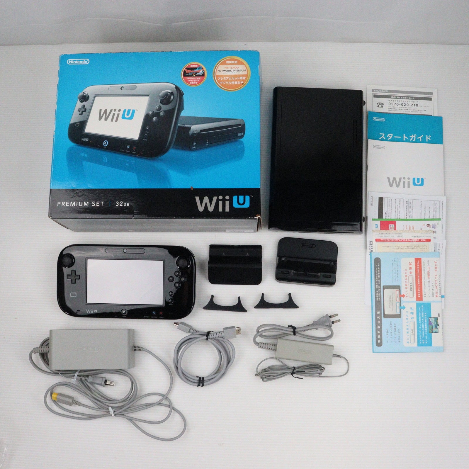 【中古即納】[本体][WiiU] Wii U プレミアムセット 黒 PREMIUM SET kuro(本体メモリー32GB) (WUP-S-KAFC)  (20121208)