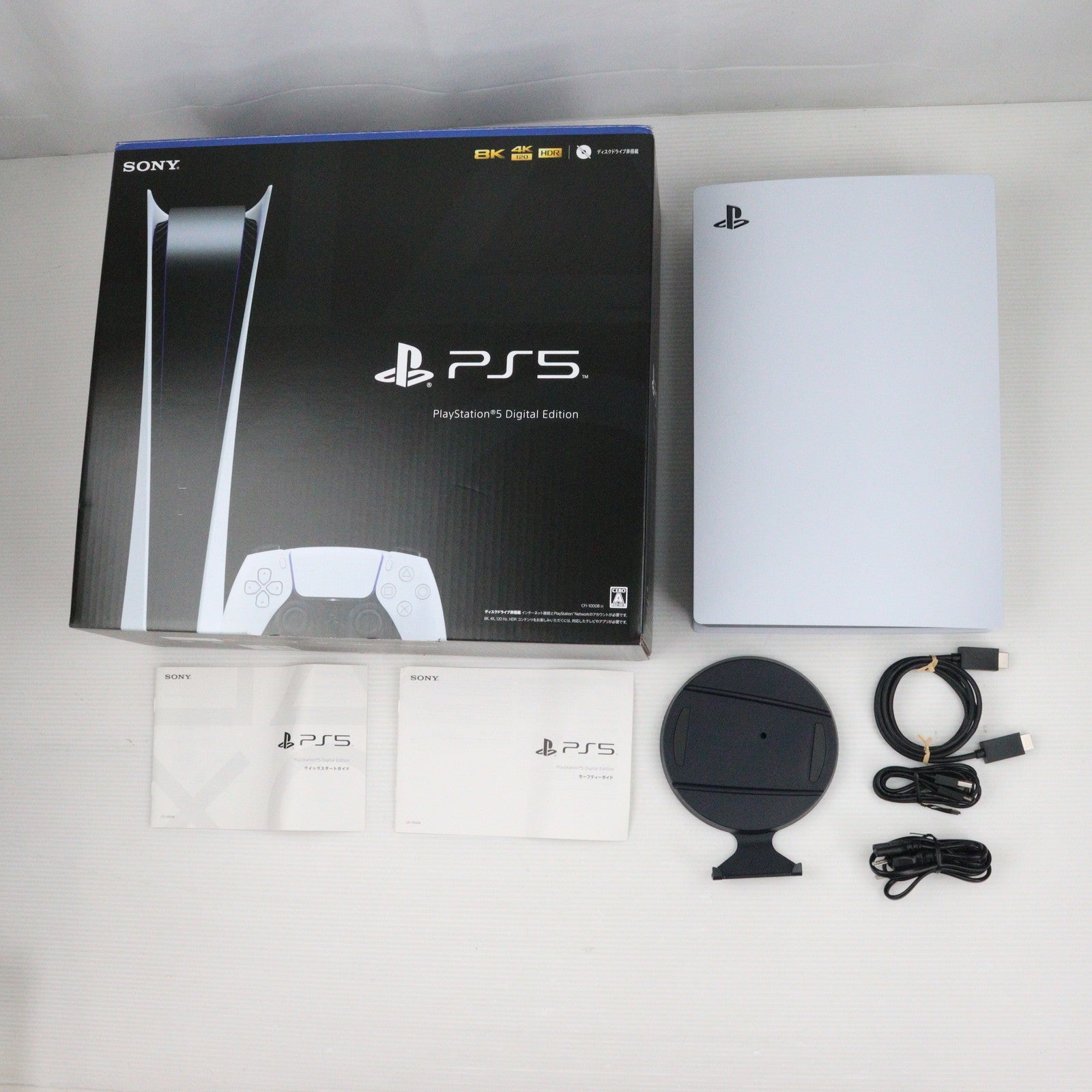 【中古即納】[PS5](本体)プレイステーション5 PlayStation5 デジタル・エディション(CFI-1000B01)  ソニー・インタラクティブエンタテインメント (20201112)