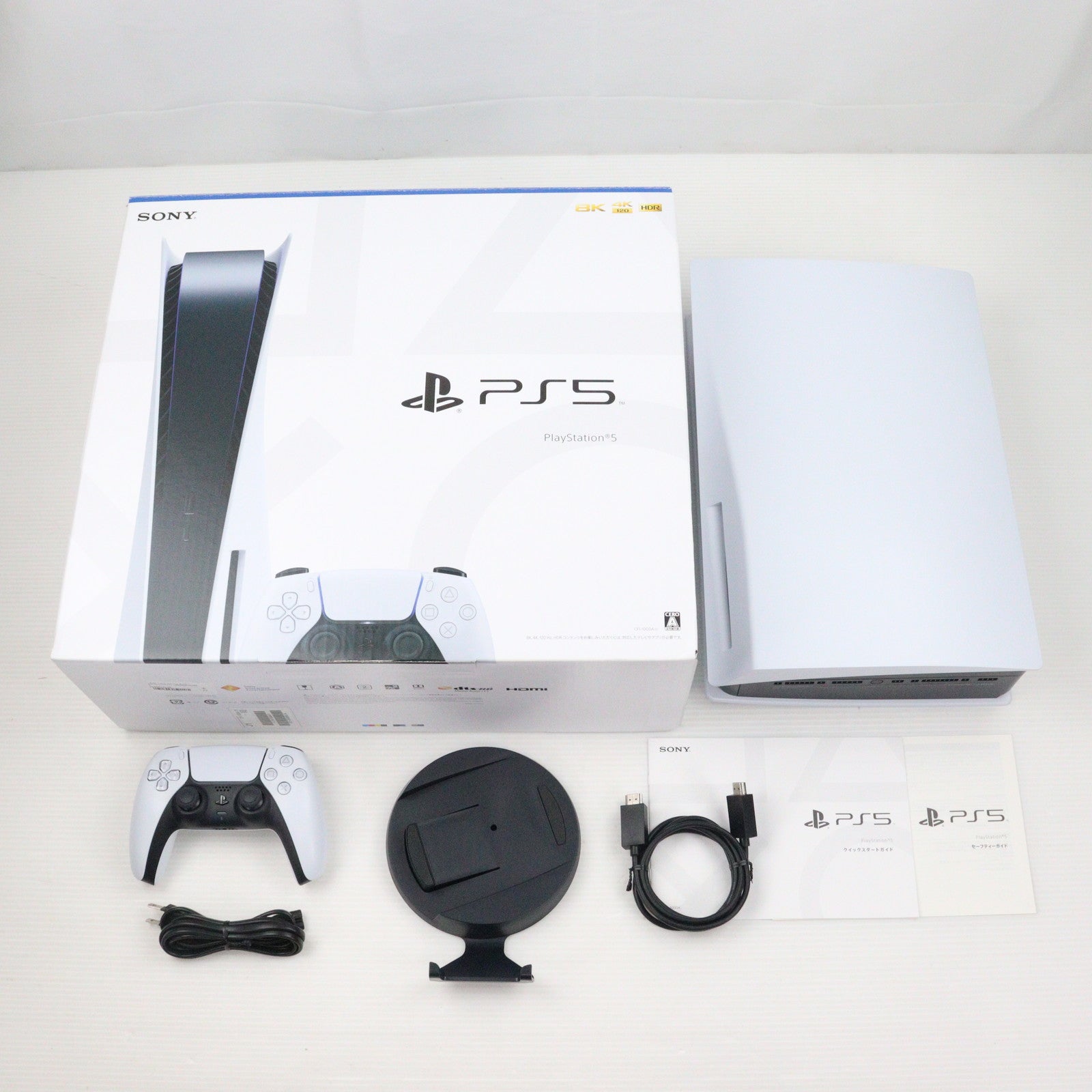 中古即納】[PS5](本体)プレイステーション5 PlayStation5(CFI-1000A01)