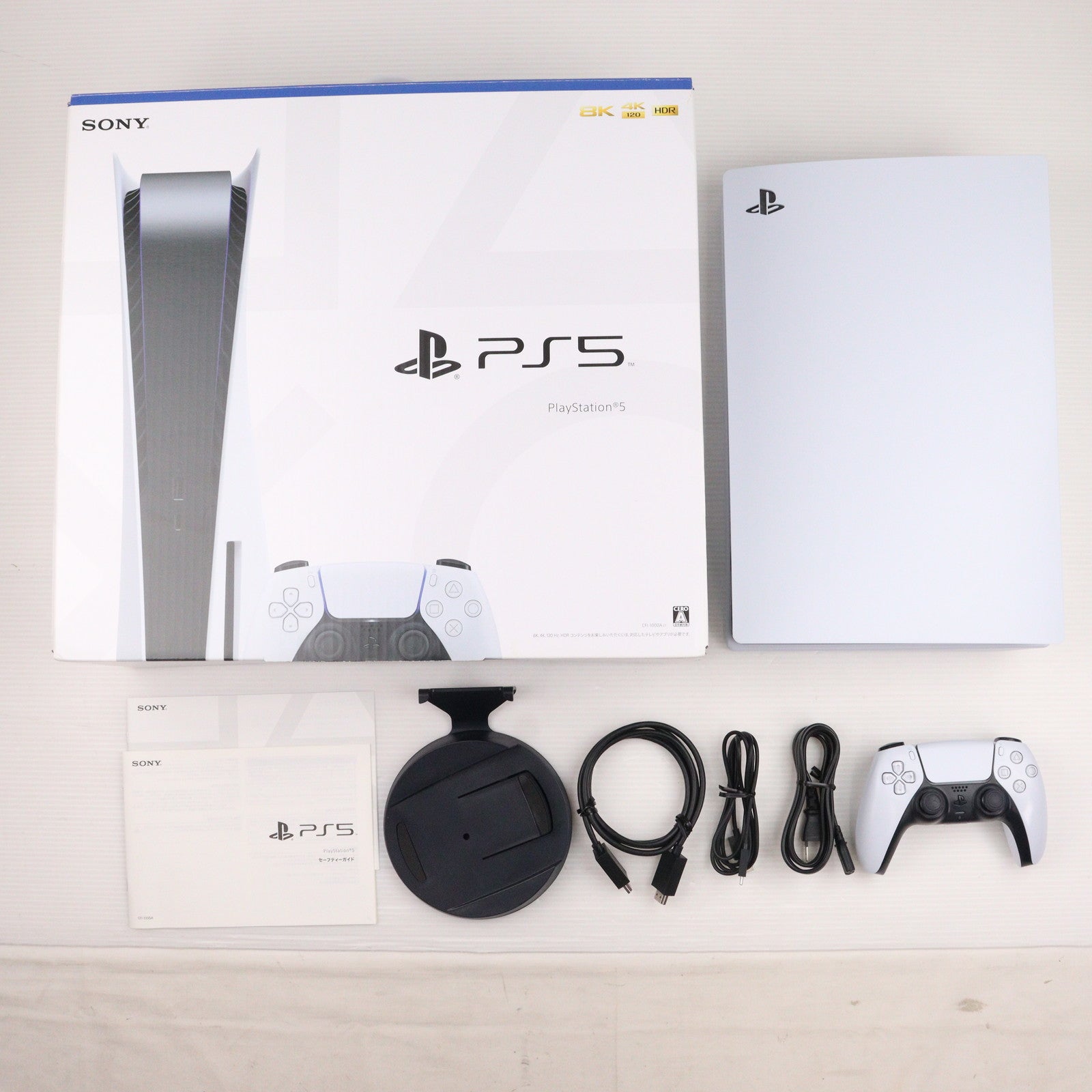 【中古即納】[本体][PS5] プレイステーション5 PlayStation5(CFI-1000A01) (20201112)