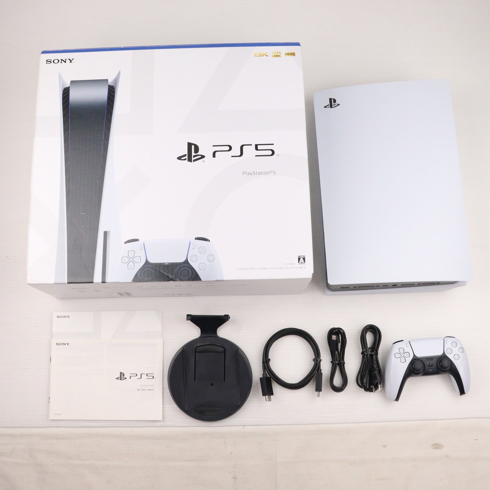 中古即納】[PS5](本体)プレイステーション5 PlayStation5(CFI-1000A01)