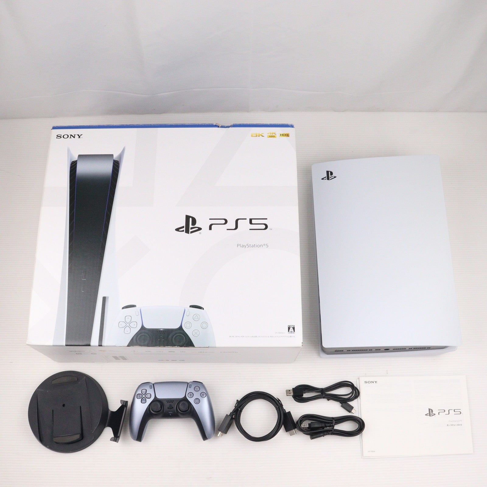 中古即納】[PS5](本体)プレイステーション5 PlayStation5(CFI-1000A01)