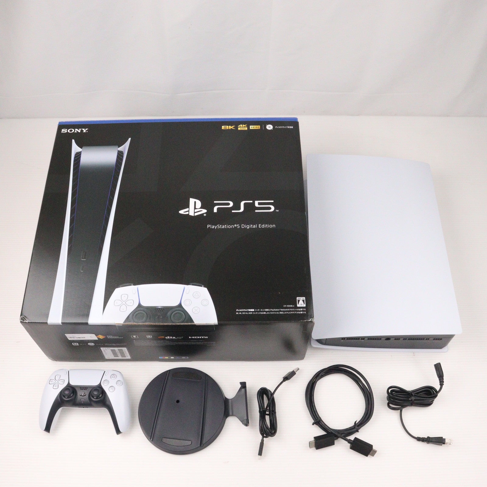 中古即納】[PS5](本体) プレイステーション5 PlayStation5 デジタル・エディション(CFI-1000B01)