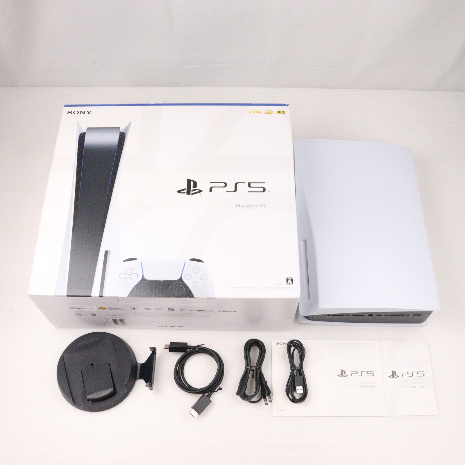 【中古即納】[PS5](本体) プレイステーション5 PlayStation5(CFI-1000A01) ソニー・インタラクティブエンタテインメント  (20201112)