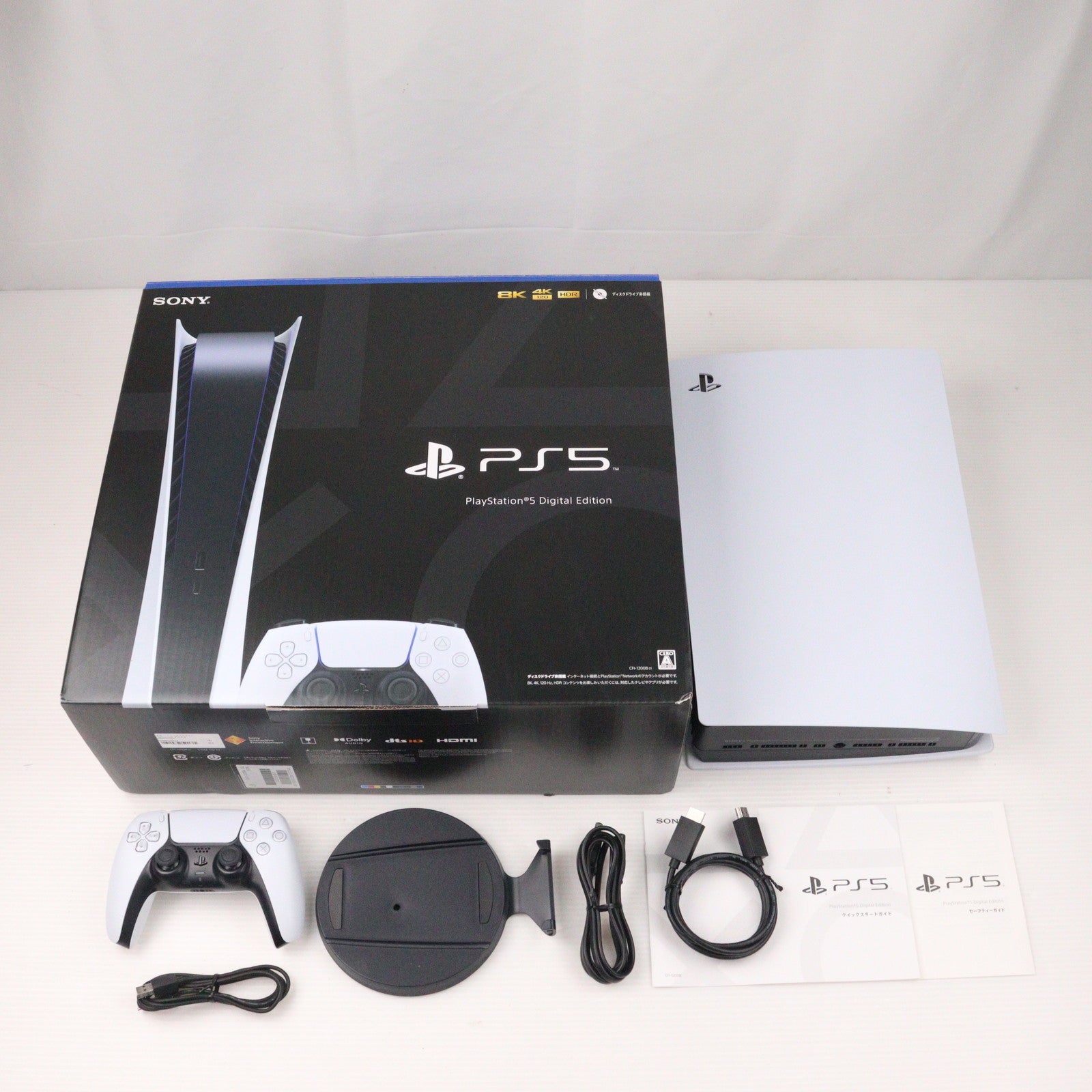 【中古即納】[本体][PS5] プレイステーション5 PlayStation5 デジタル・エディション(CFI-1200B01) (20220915)